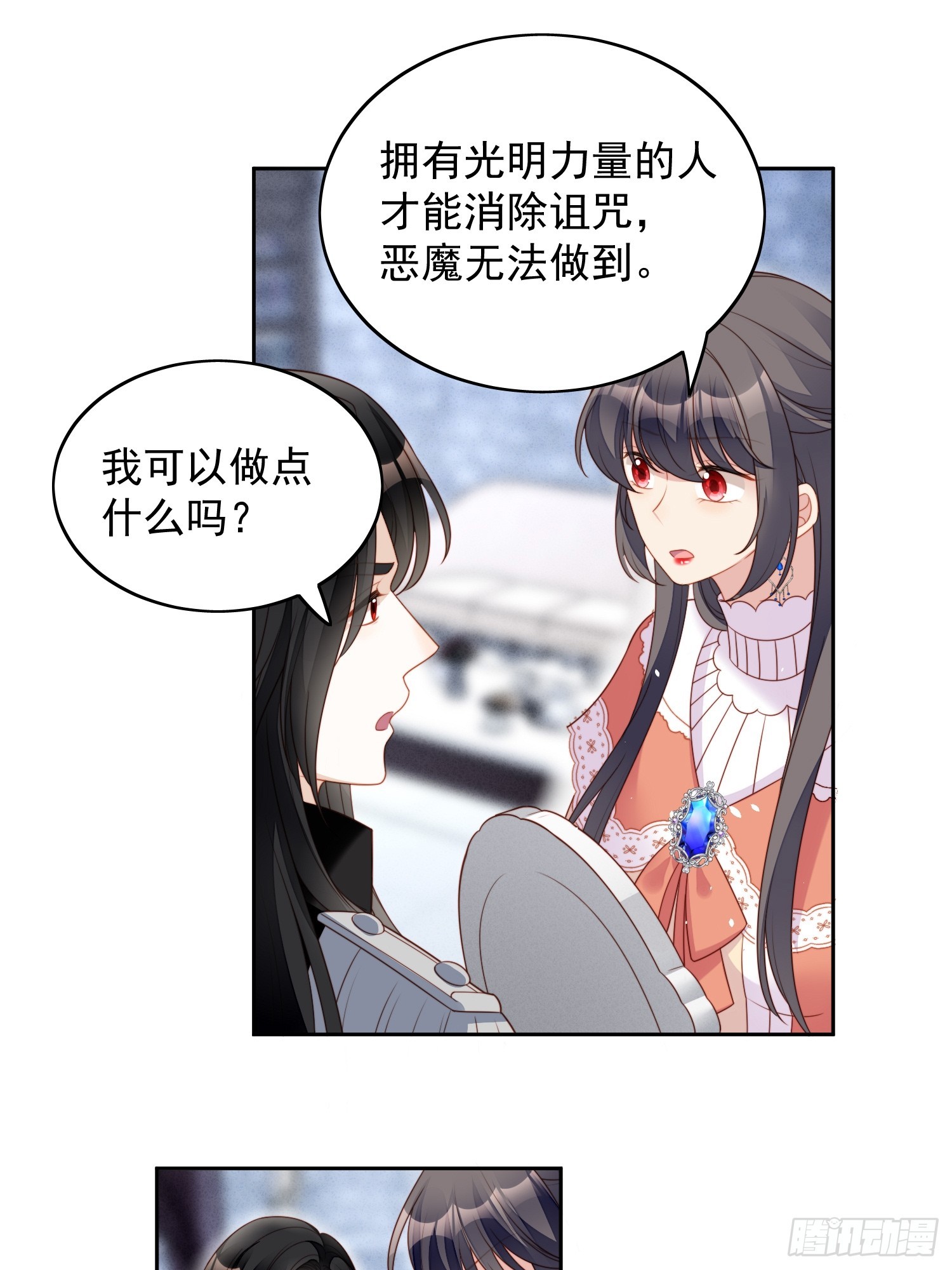 第一百三十四话 入梦救人-第142话