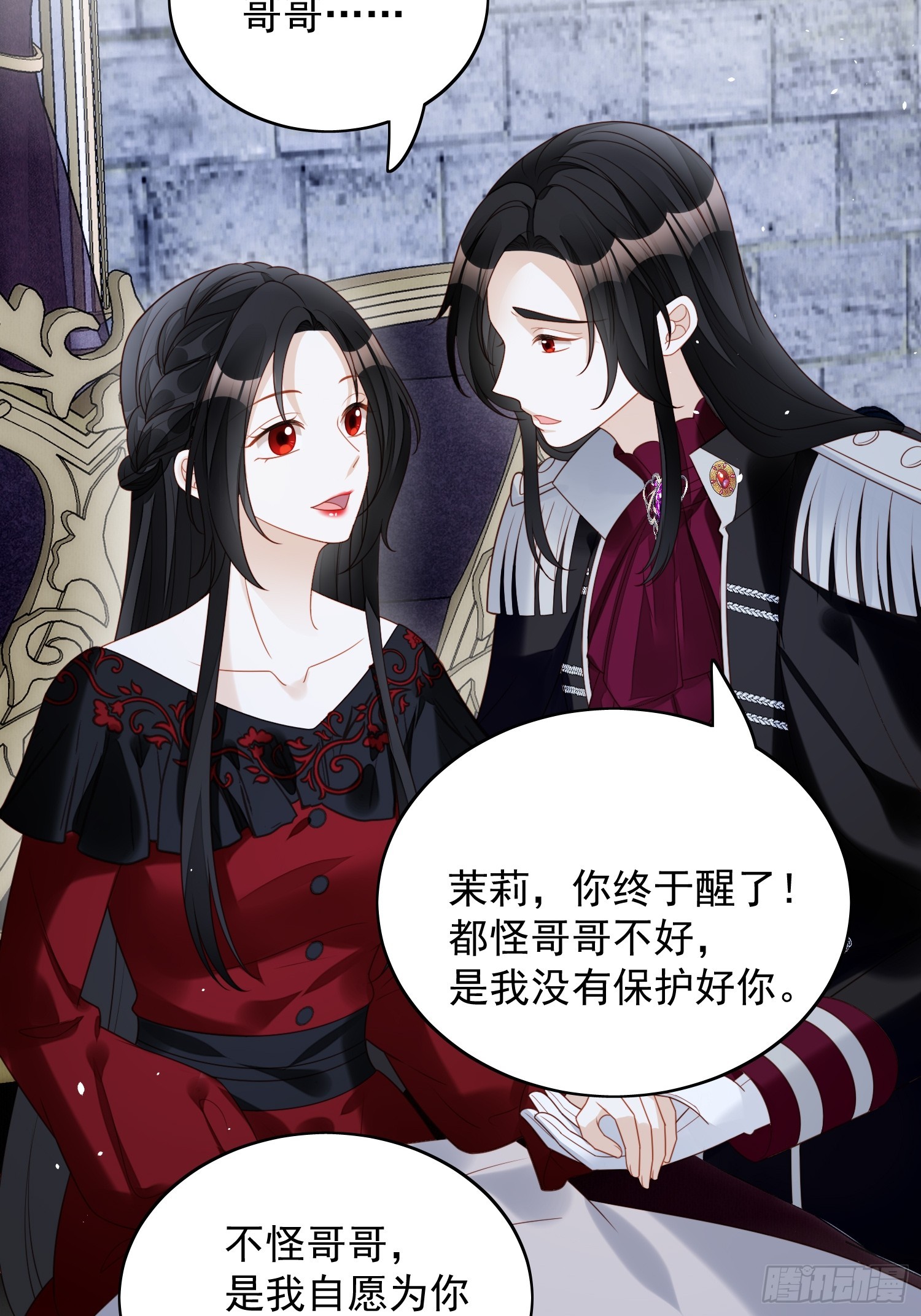第一百三十四话 入梦救人-第142话