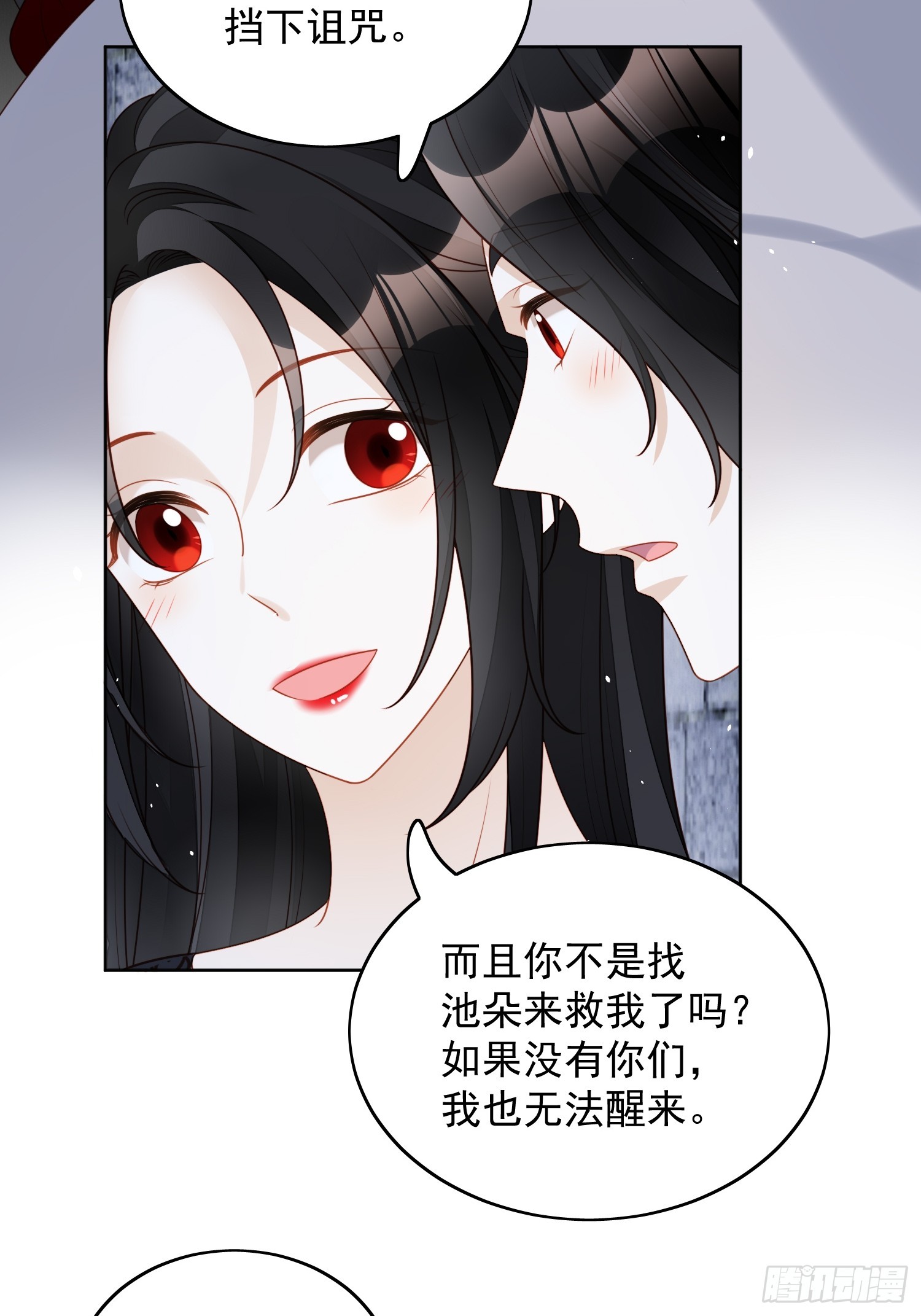 第一百三十四话 入梦救人-第142话