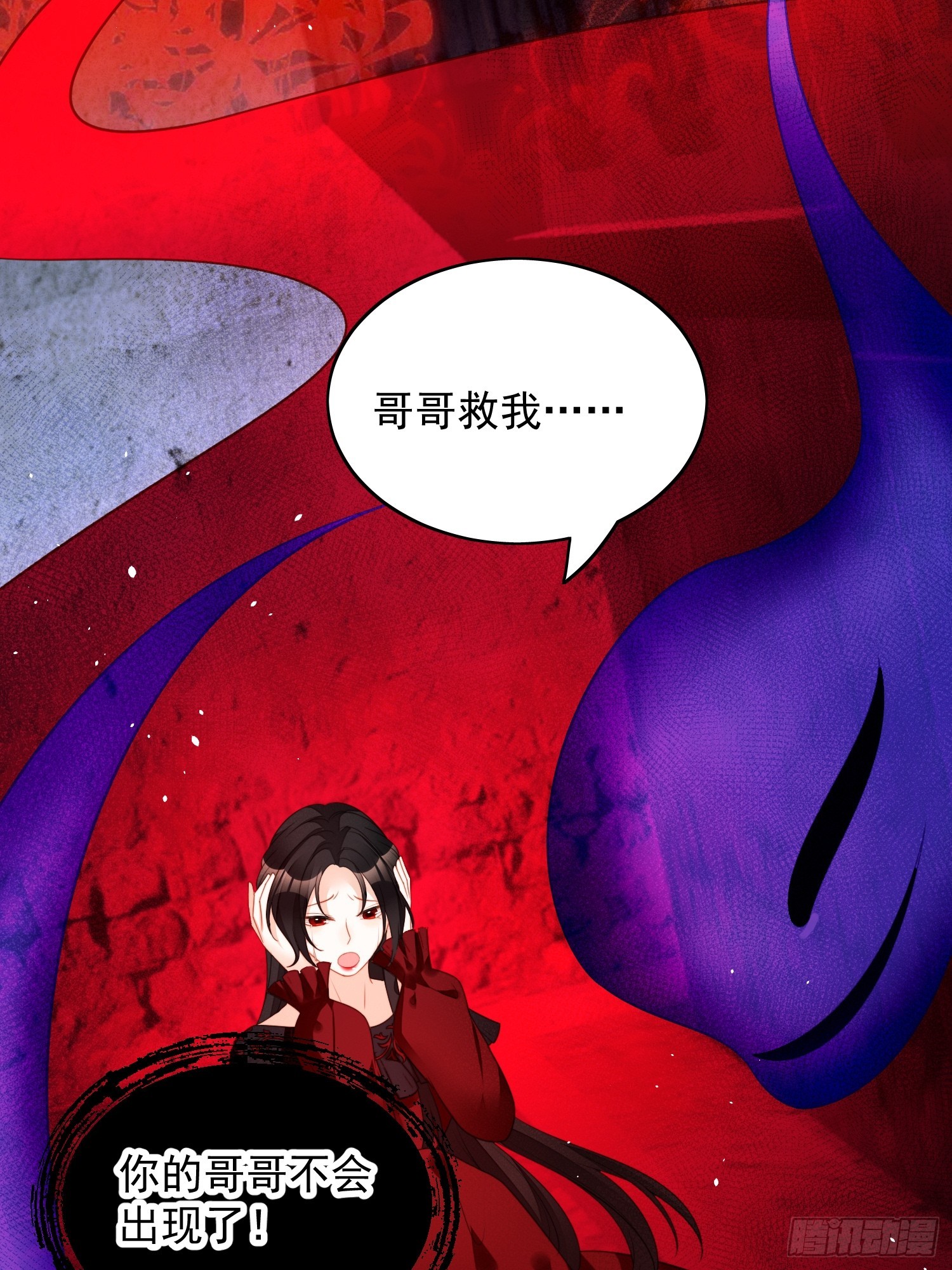 第一百三十四话 入梦救人-第142话