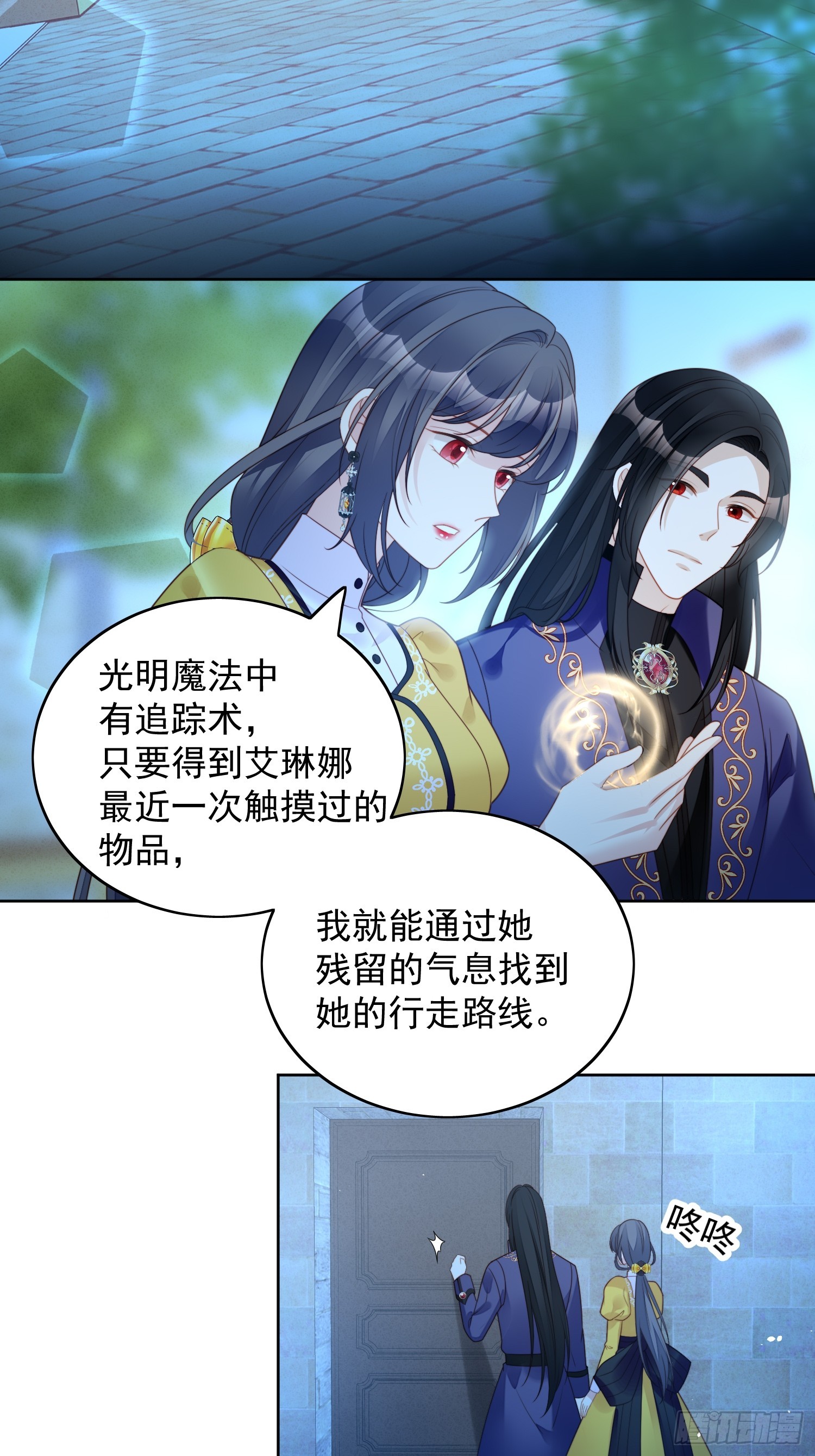 第一百三十六话我喜欢上了池朵？-第144话