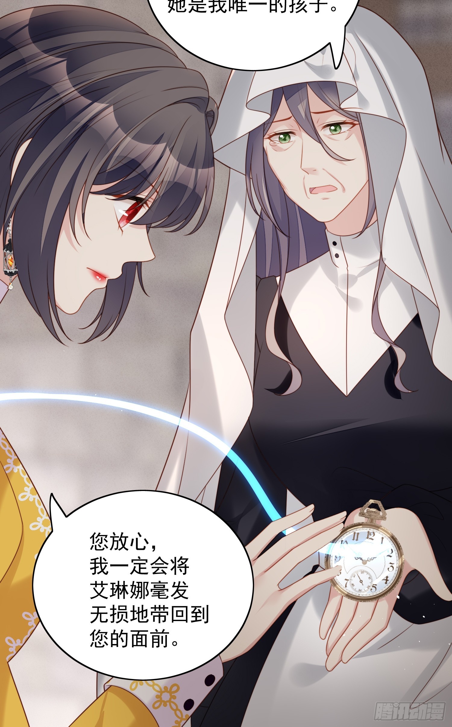 第一百三十六话我喜欢上了池朵？-第144话