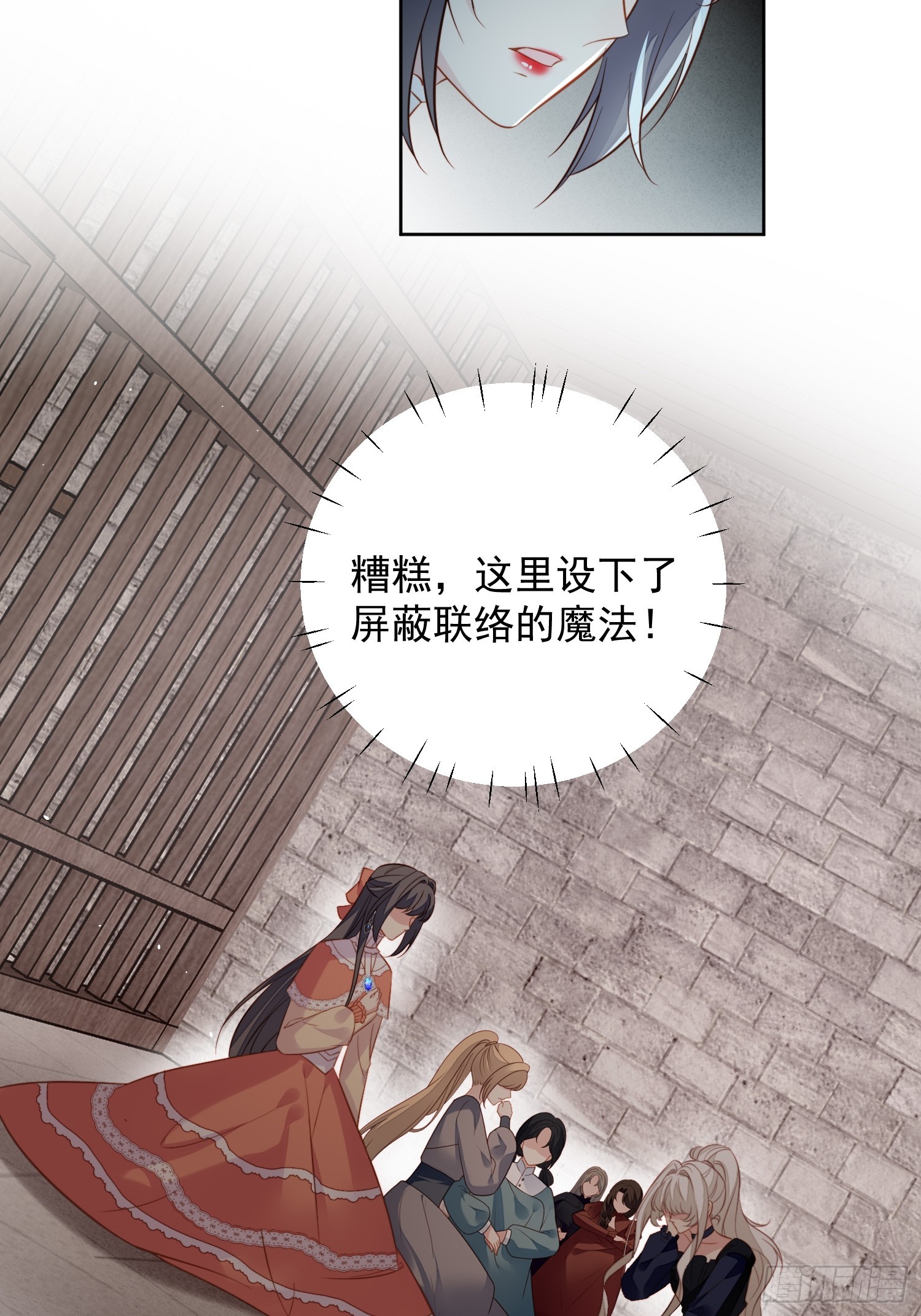 第一百三十八话光明圣女在线救人-第146话
