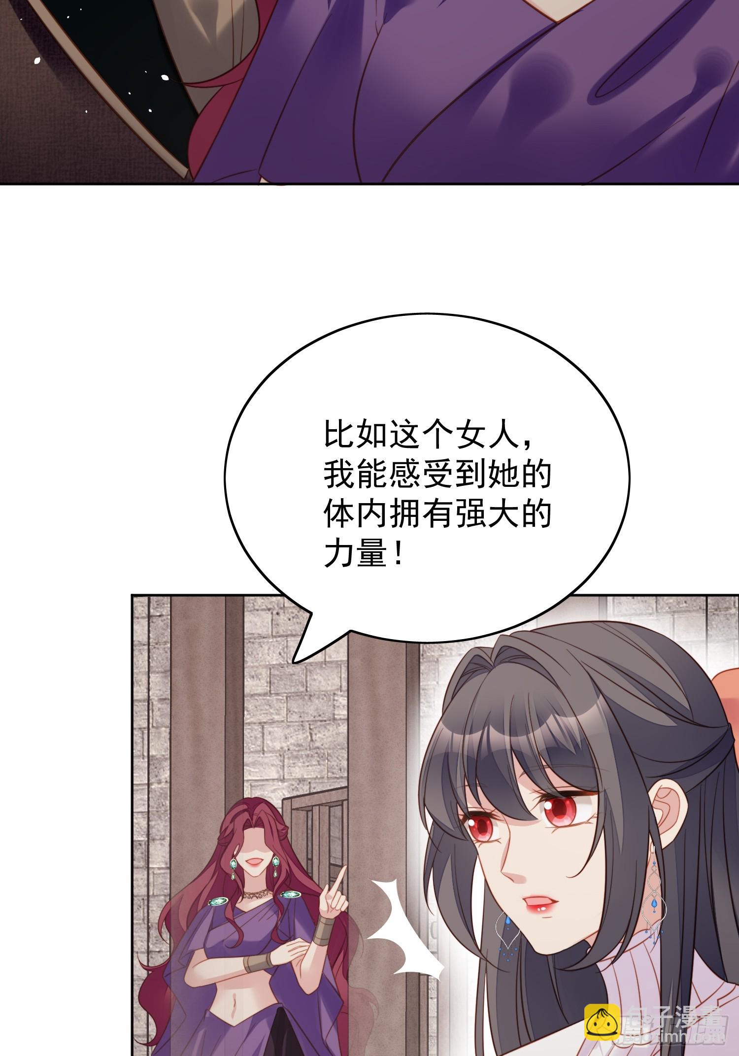 第一百三十八话光明圣女在线救人-第146话