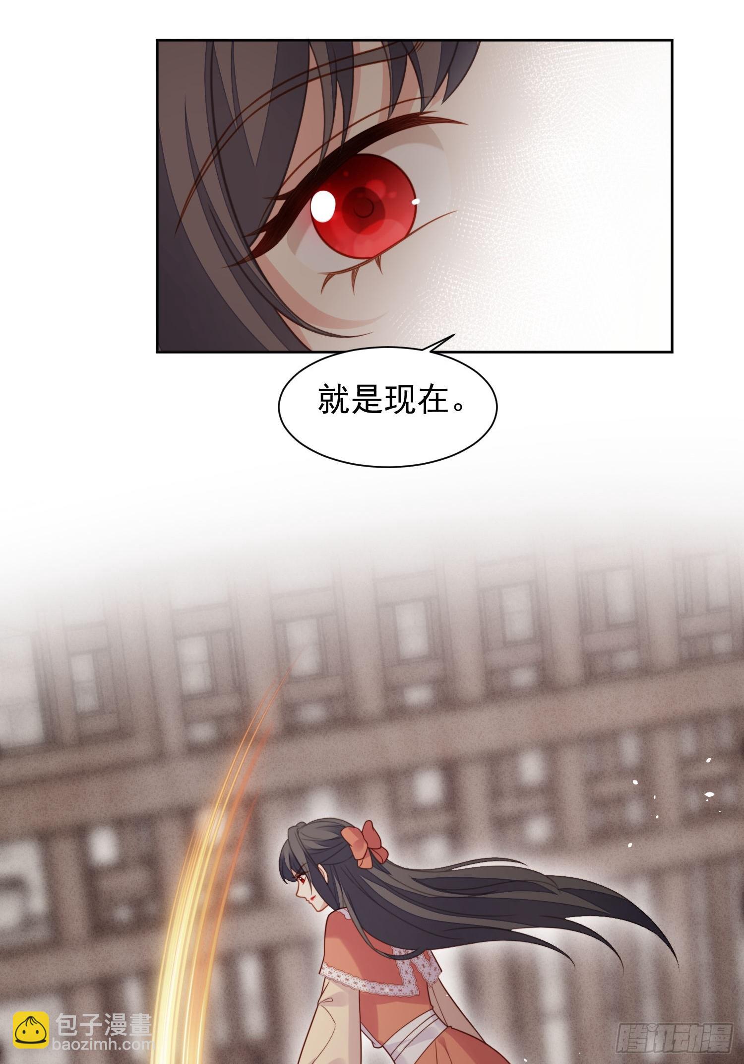 第一百三十八话光明圣女在线救人-第146话