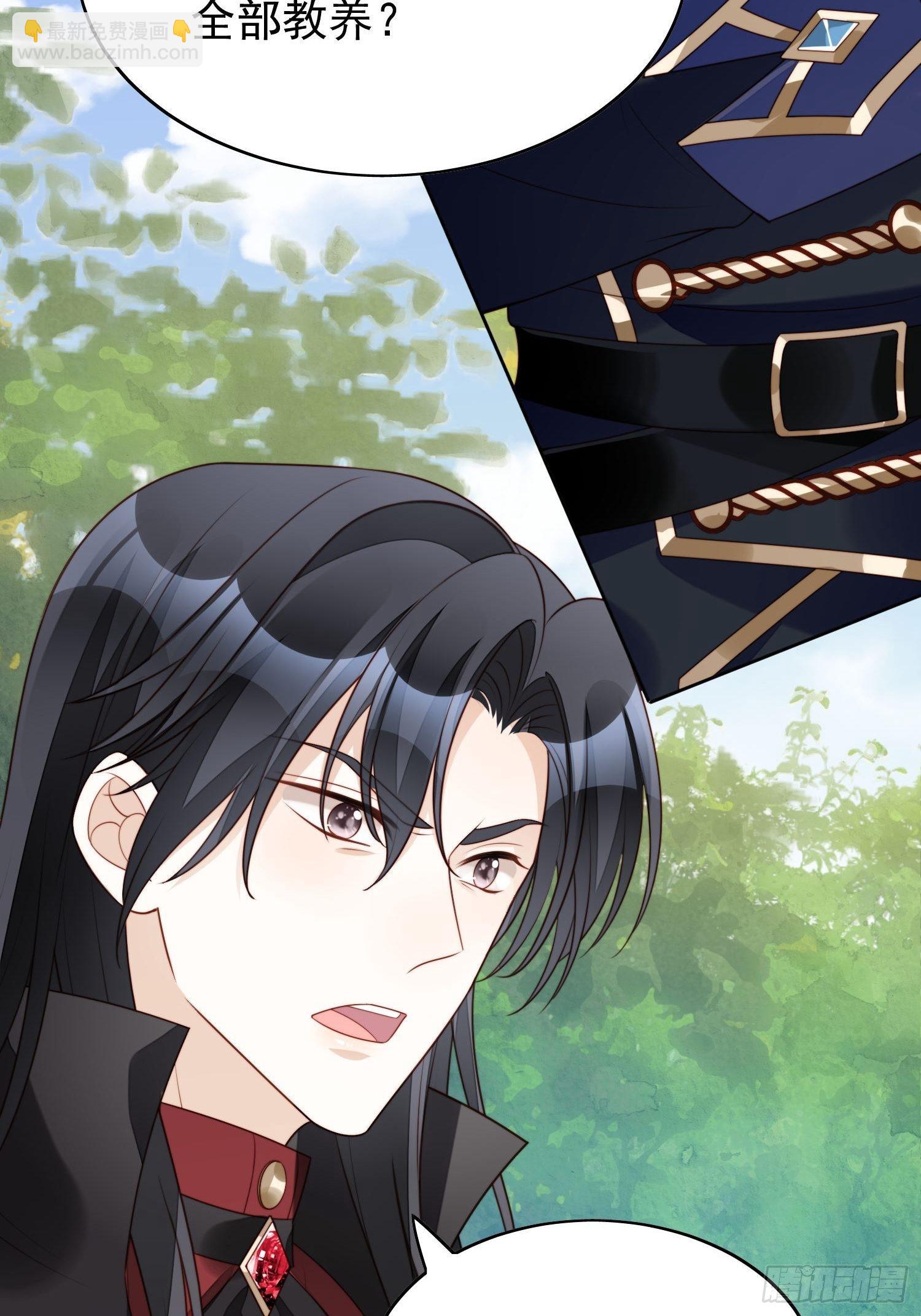 第14话 修罗场-第16话