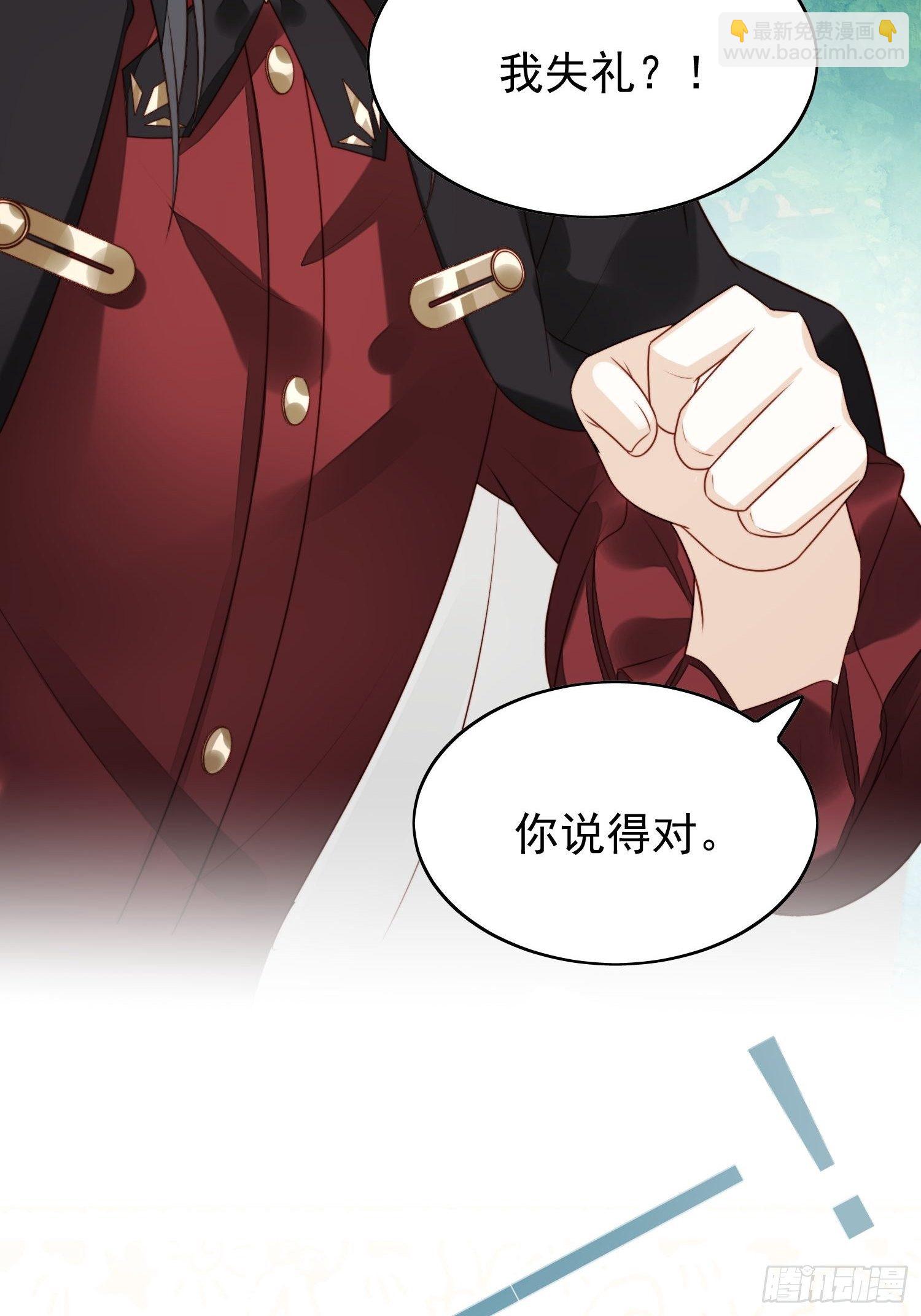 第14话 修罗场-第16话