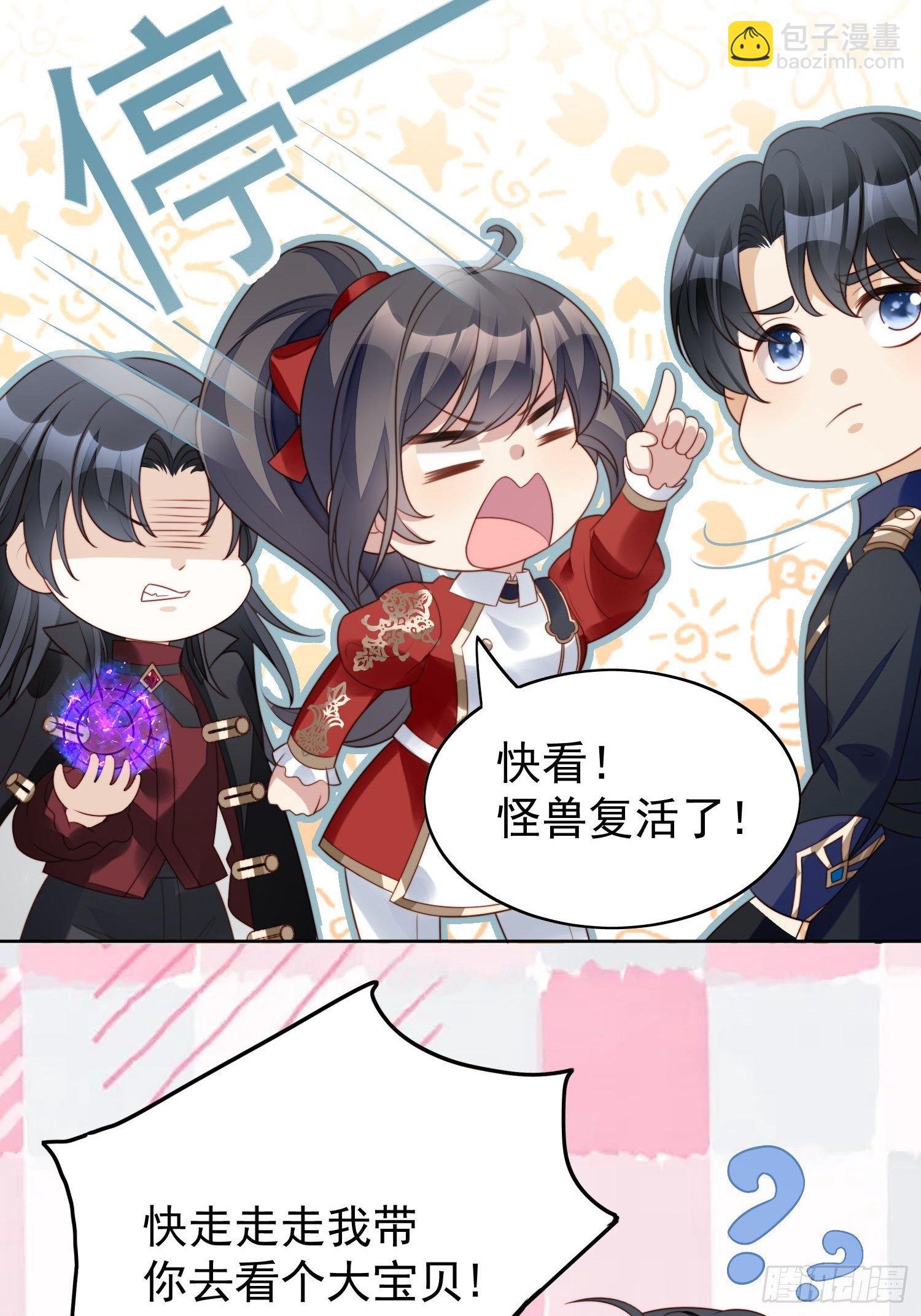第14话 修罗场-第16话
