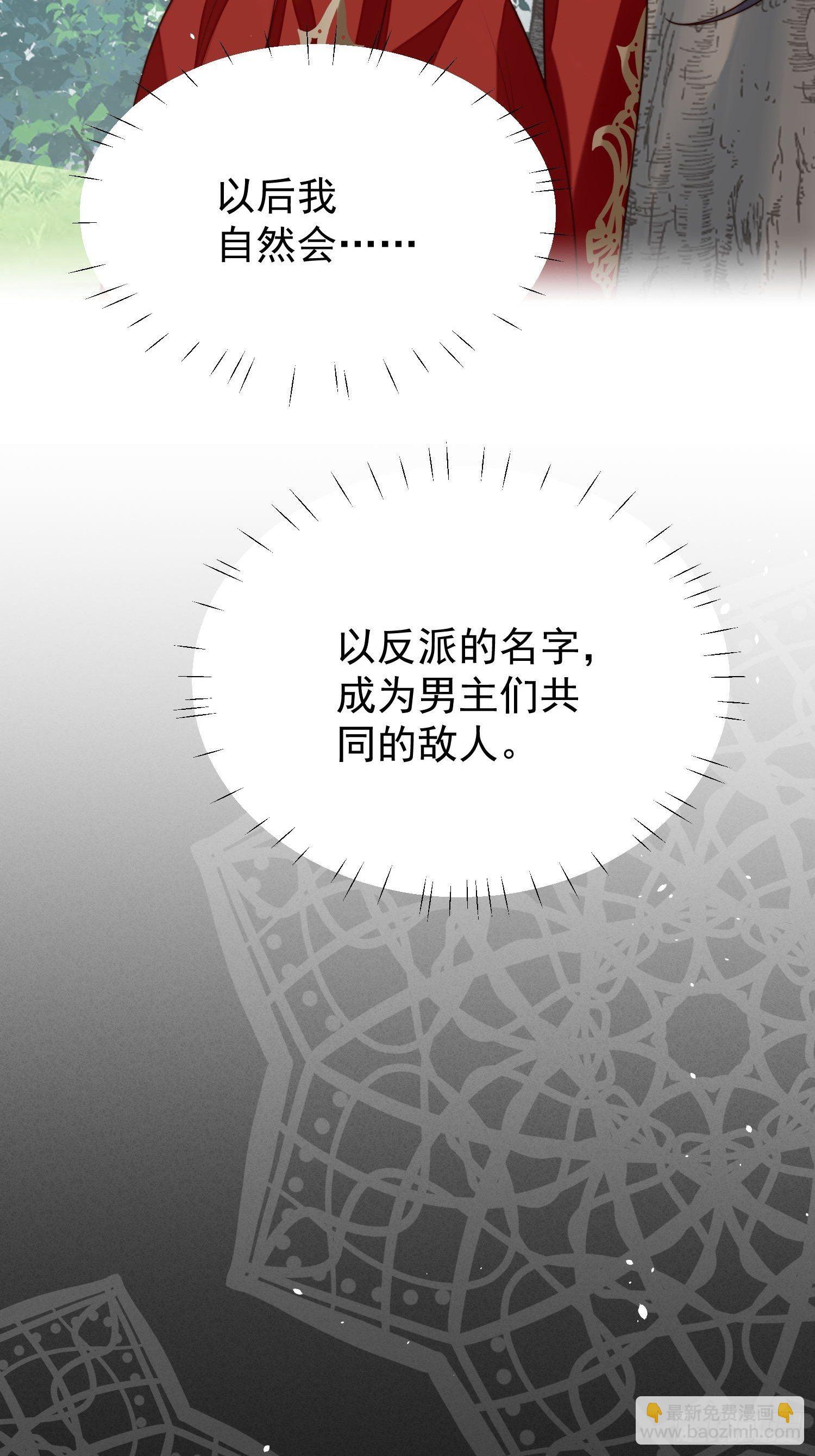 第14话 修罗场-第16话