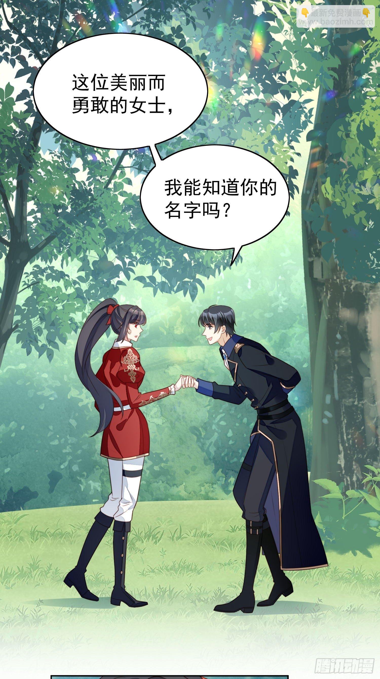 第14话 修罗场-第16话