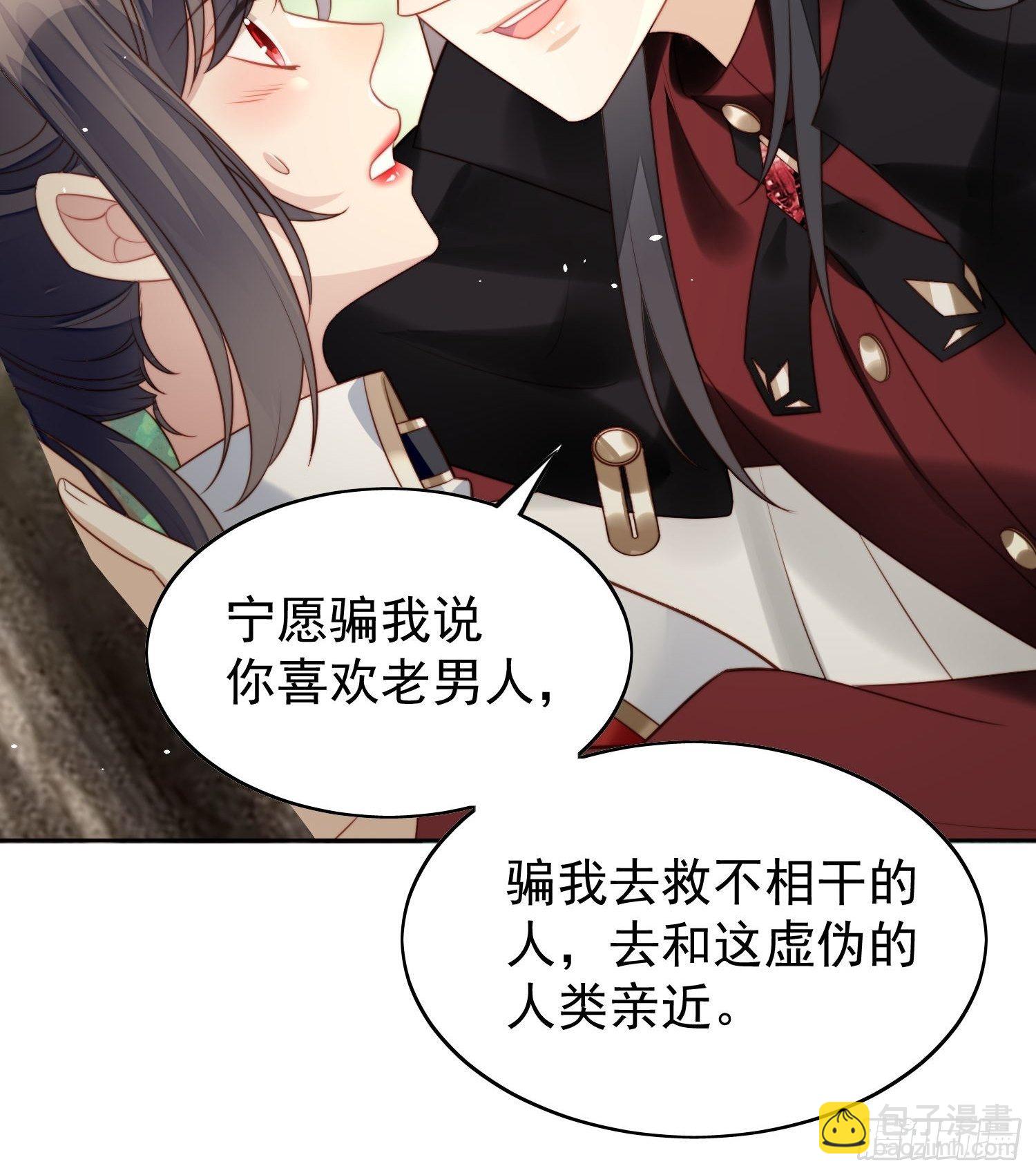 第14话 修罗场-第16话