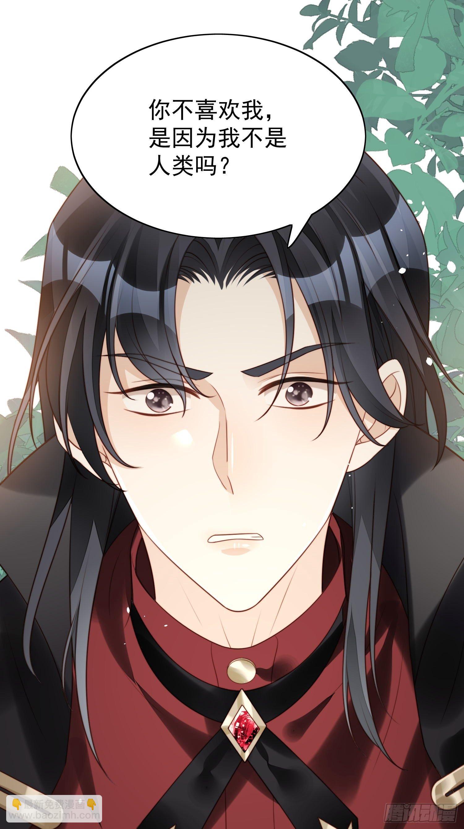 第14话 修罗场-第16话