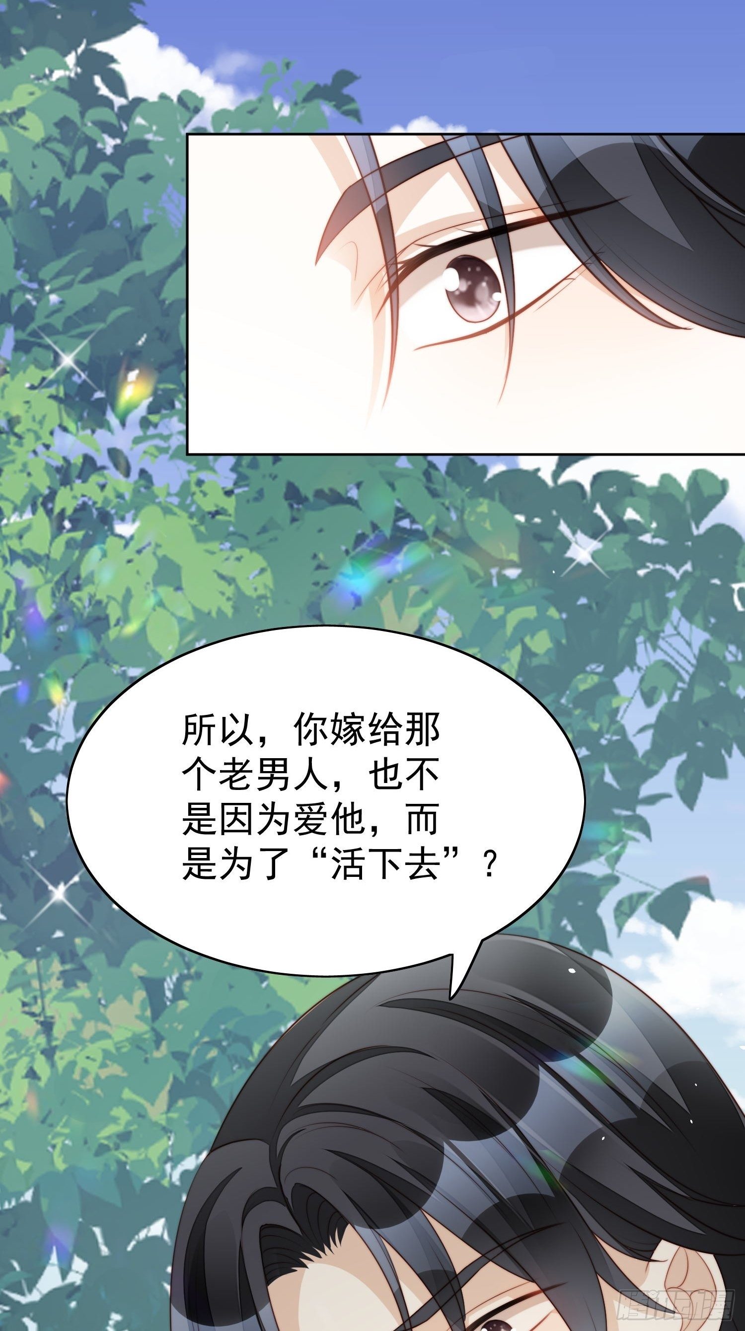 第14话 修罗场-第16话