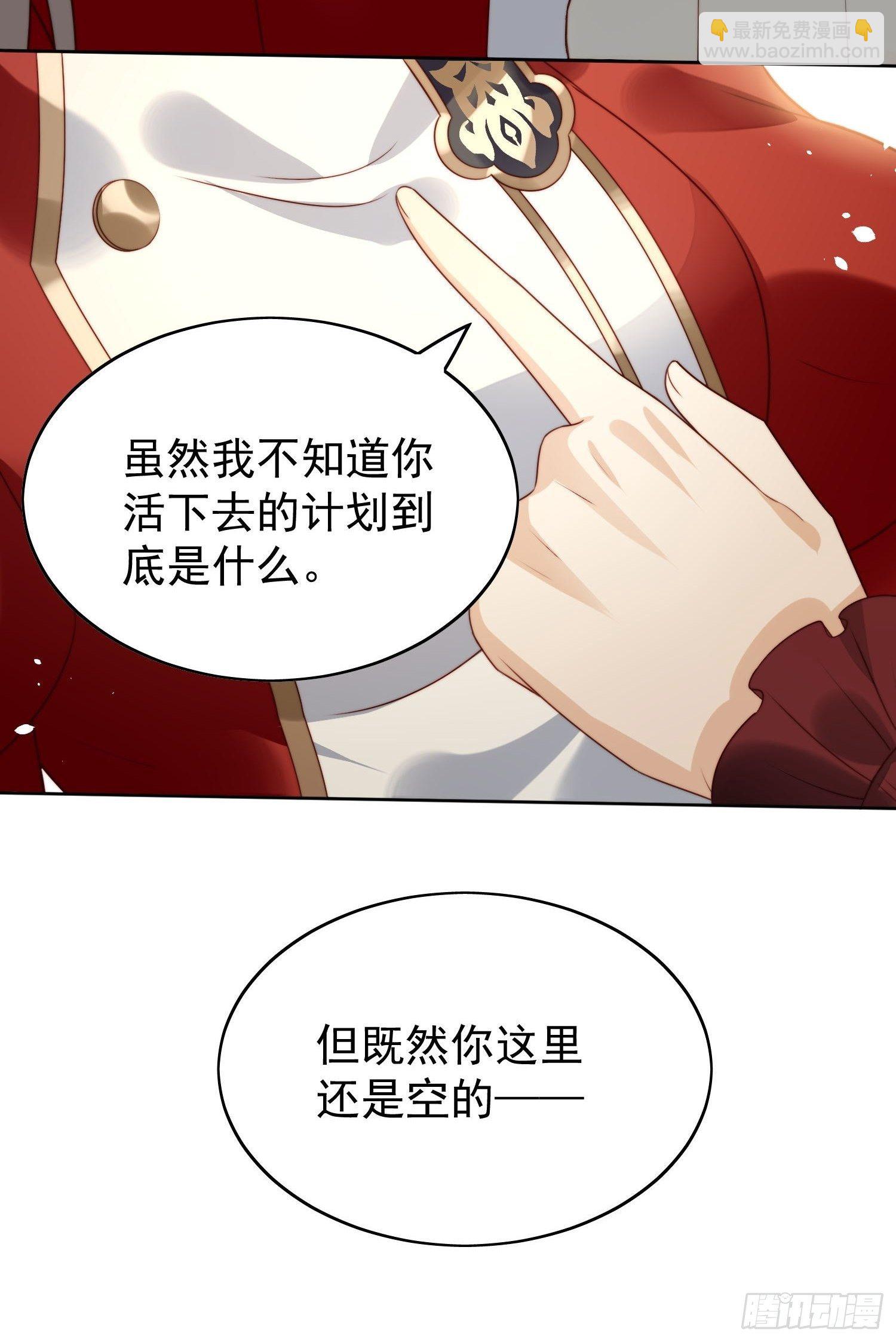 第14话 修罗场-第16话