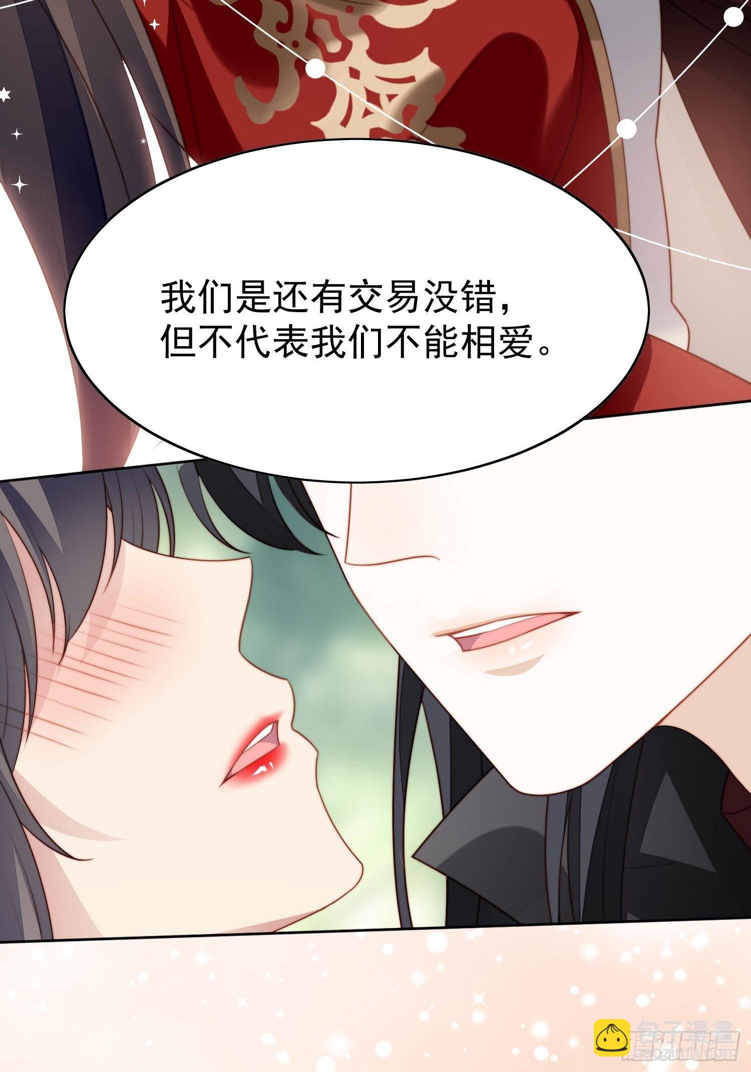 第14话 修罗场-第16话