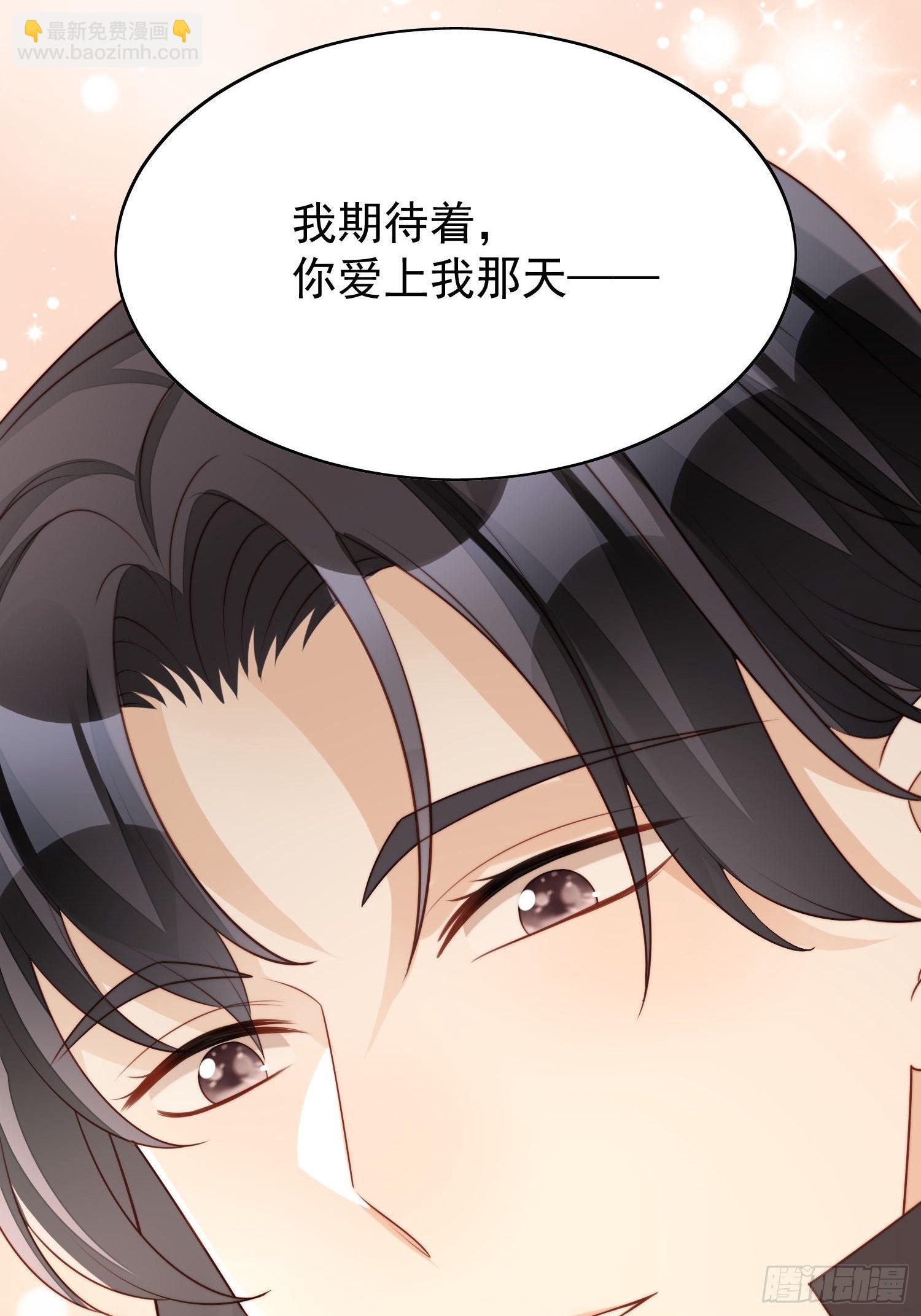 第14话 修罗场-第16话