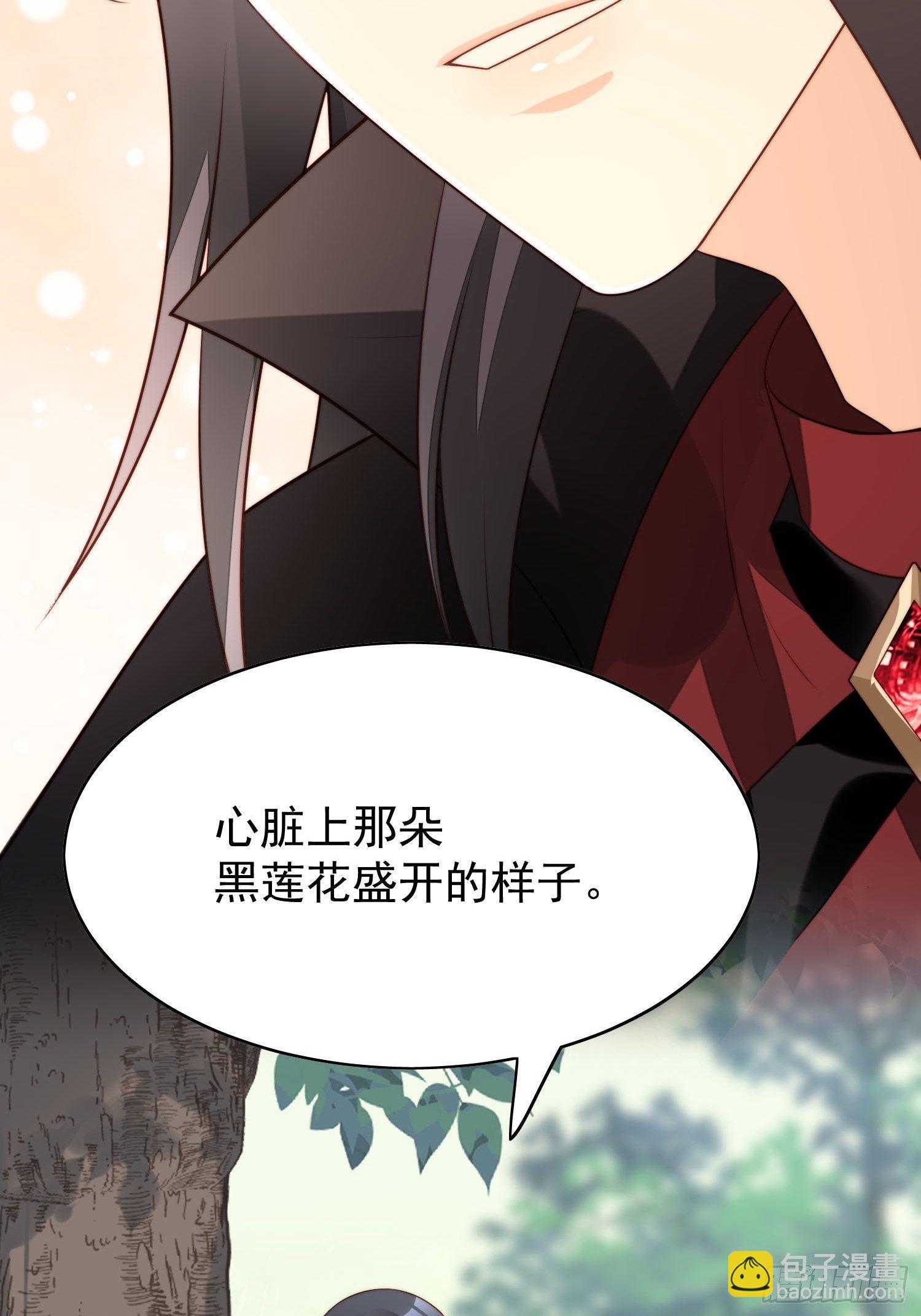 第14话 修罗场-第16话