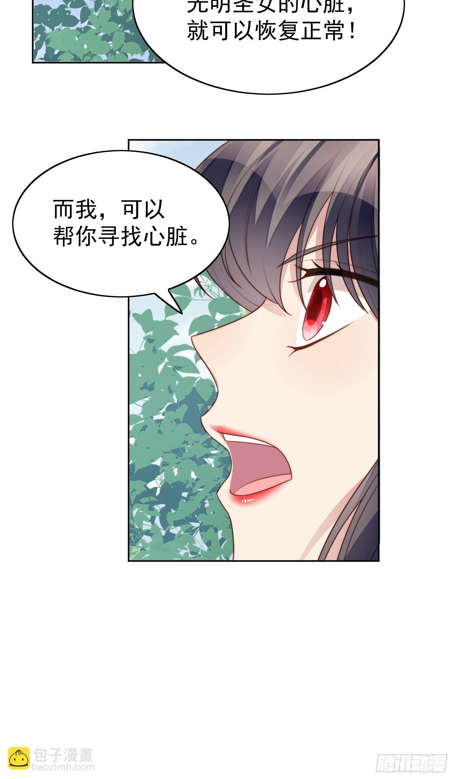 第14话 修罗场-第16话