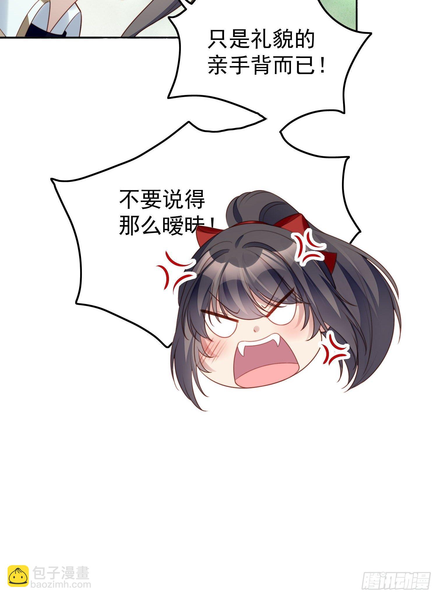 第14话 修罗场-第16话