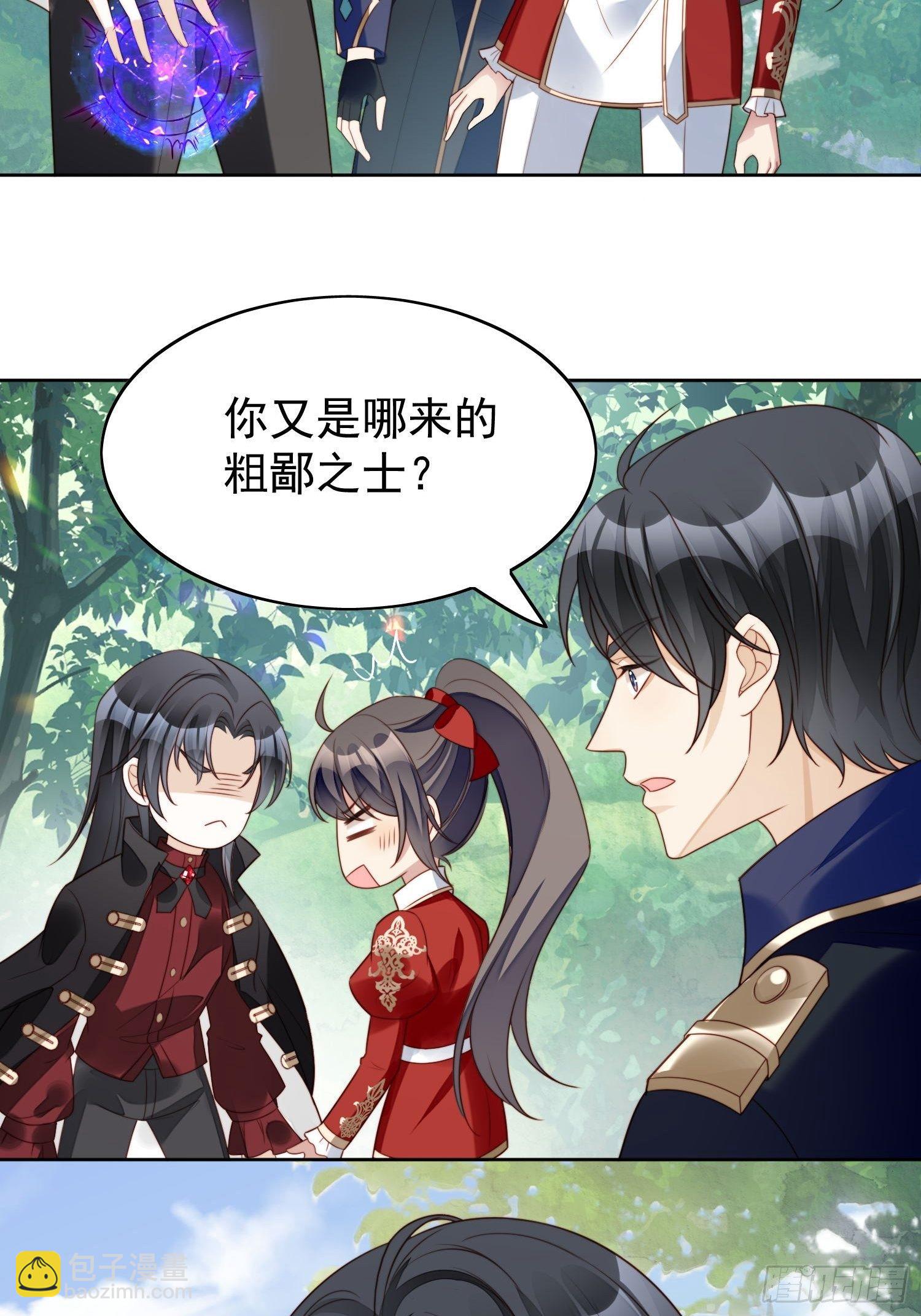 第14话 修罗场-第16话