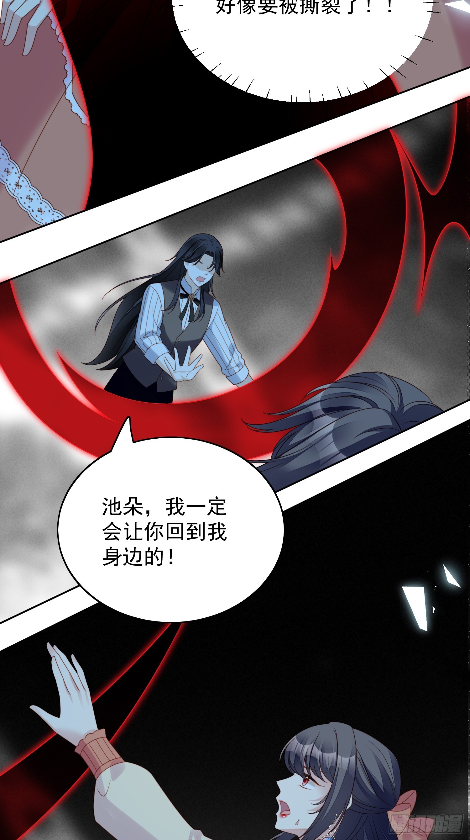 第一百四十话 回到路西法小时候-第148话