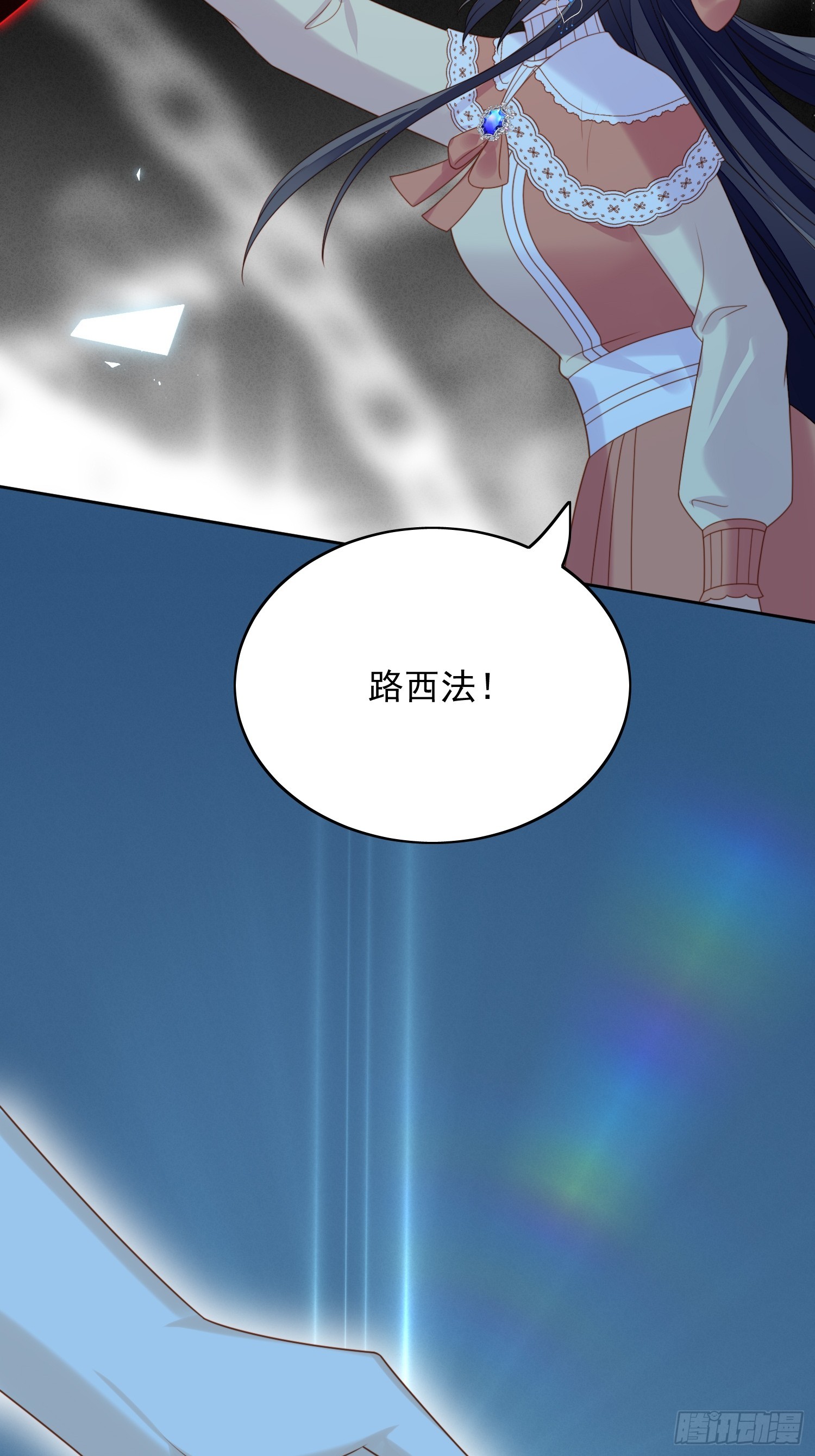 第一百四十话 回到路西法小时候-第148话