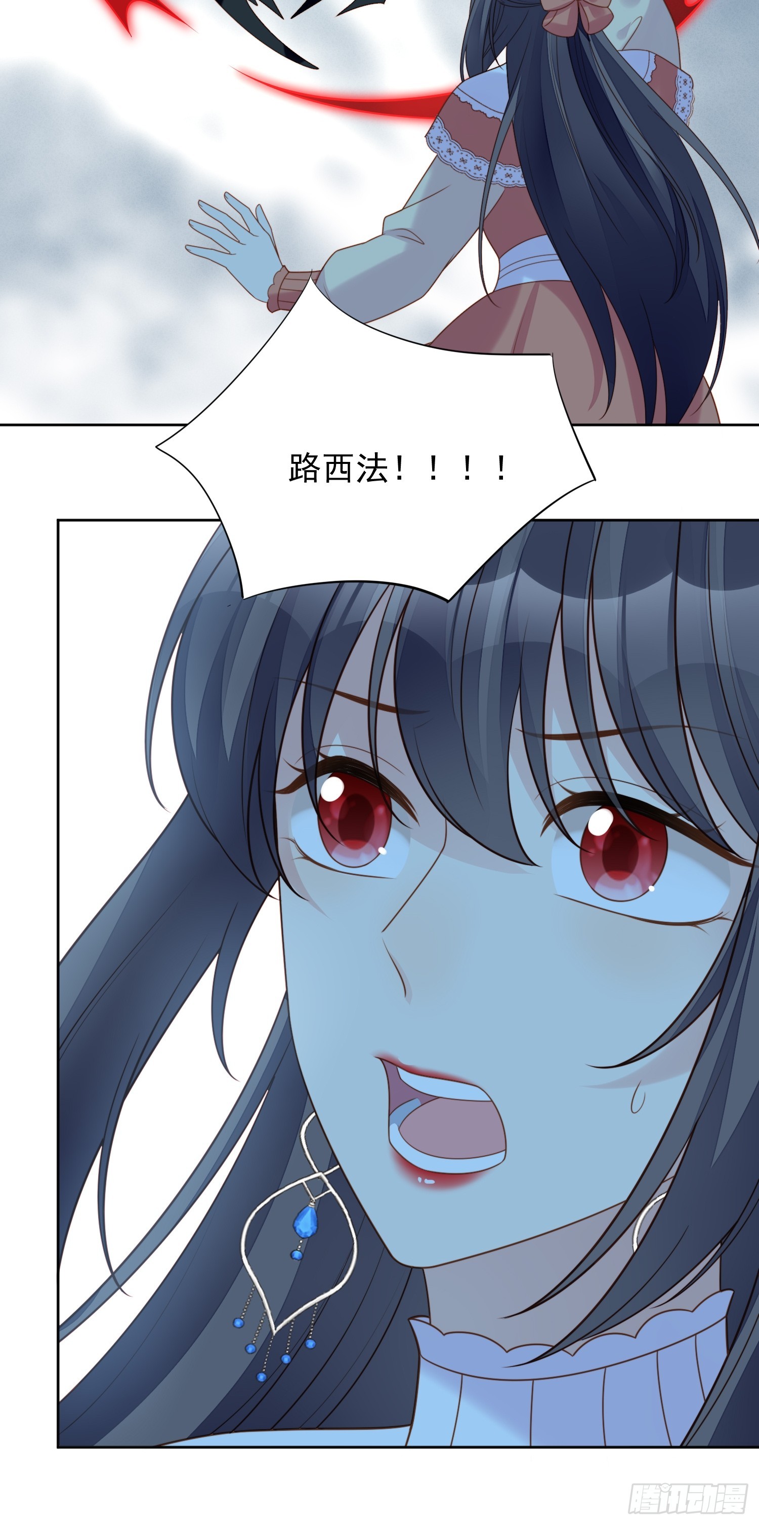 第一百四十话 回到路西法小时候-第148话