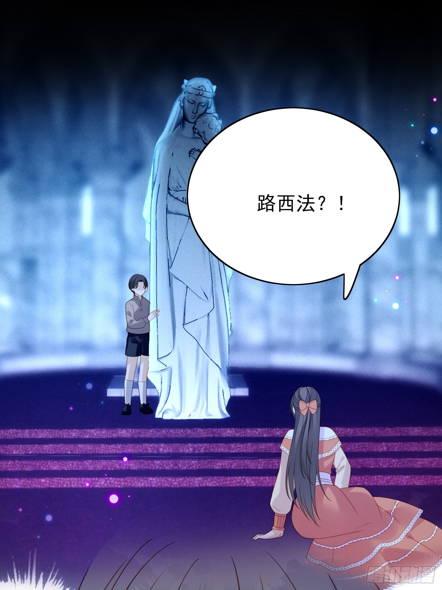 第一百四十话 回到路西法小时候-第148话
