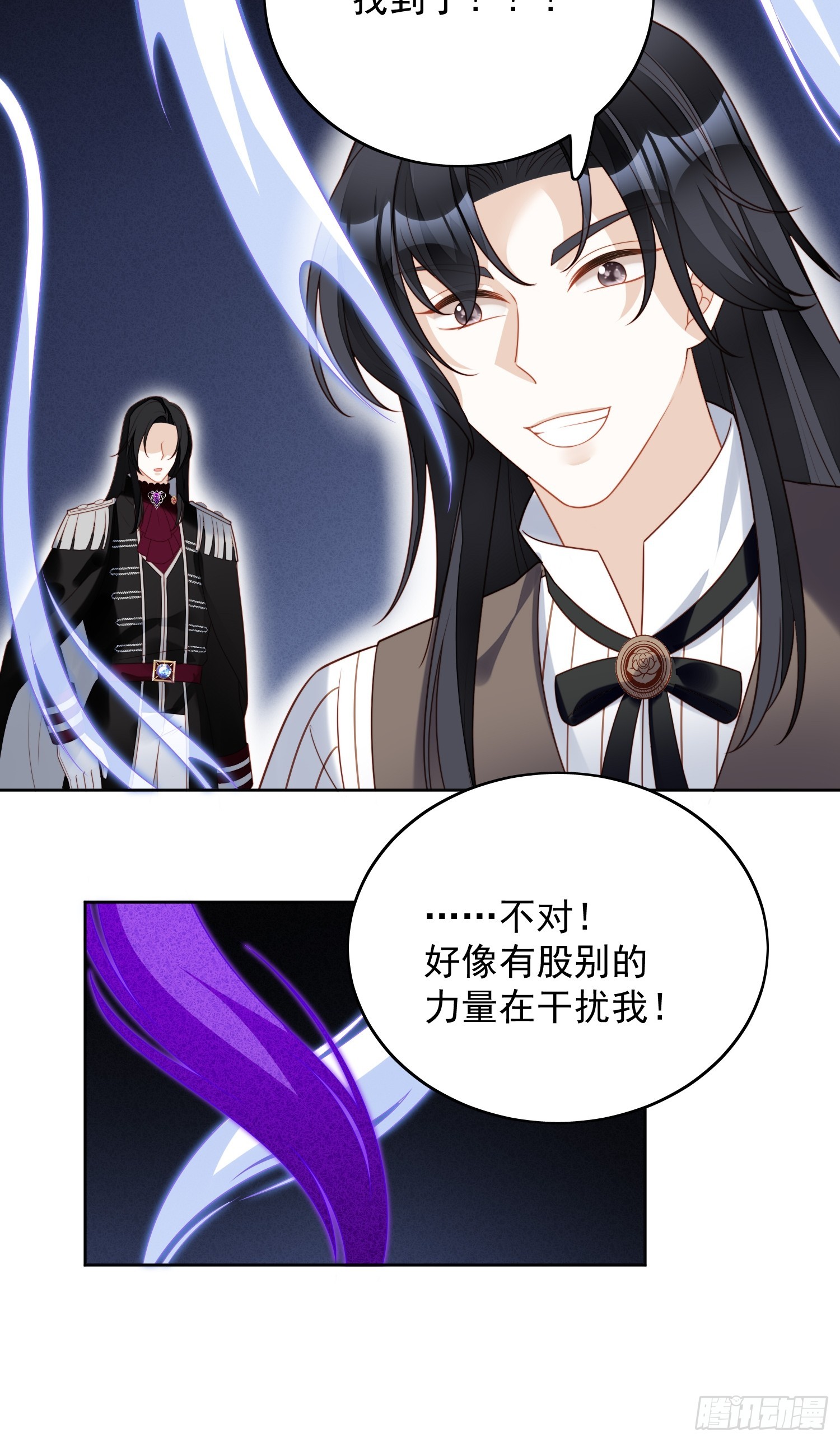 第一百四十话 回到路西法小时候-第148话
