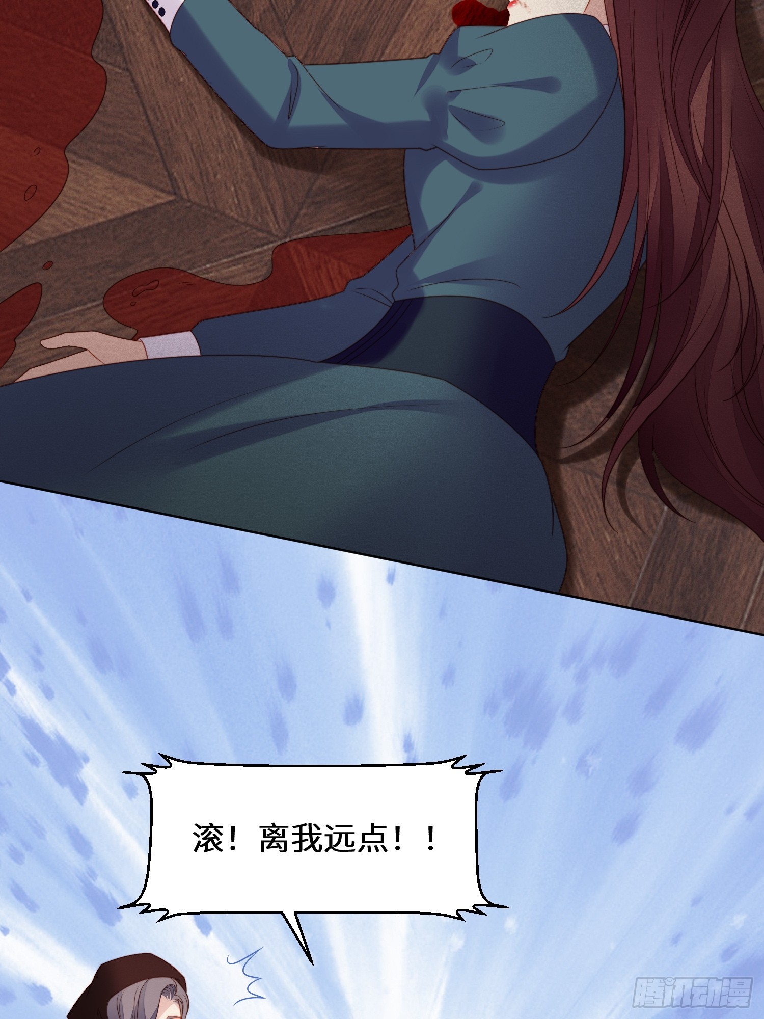 第一百四十二话我一定会保护好你-第150话