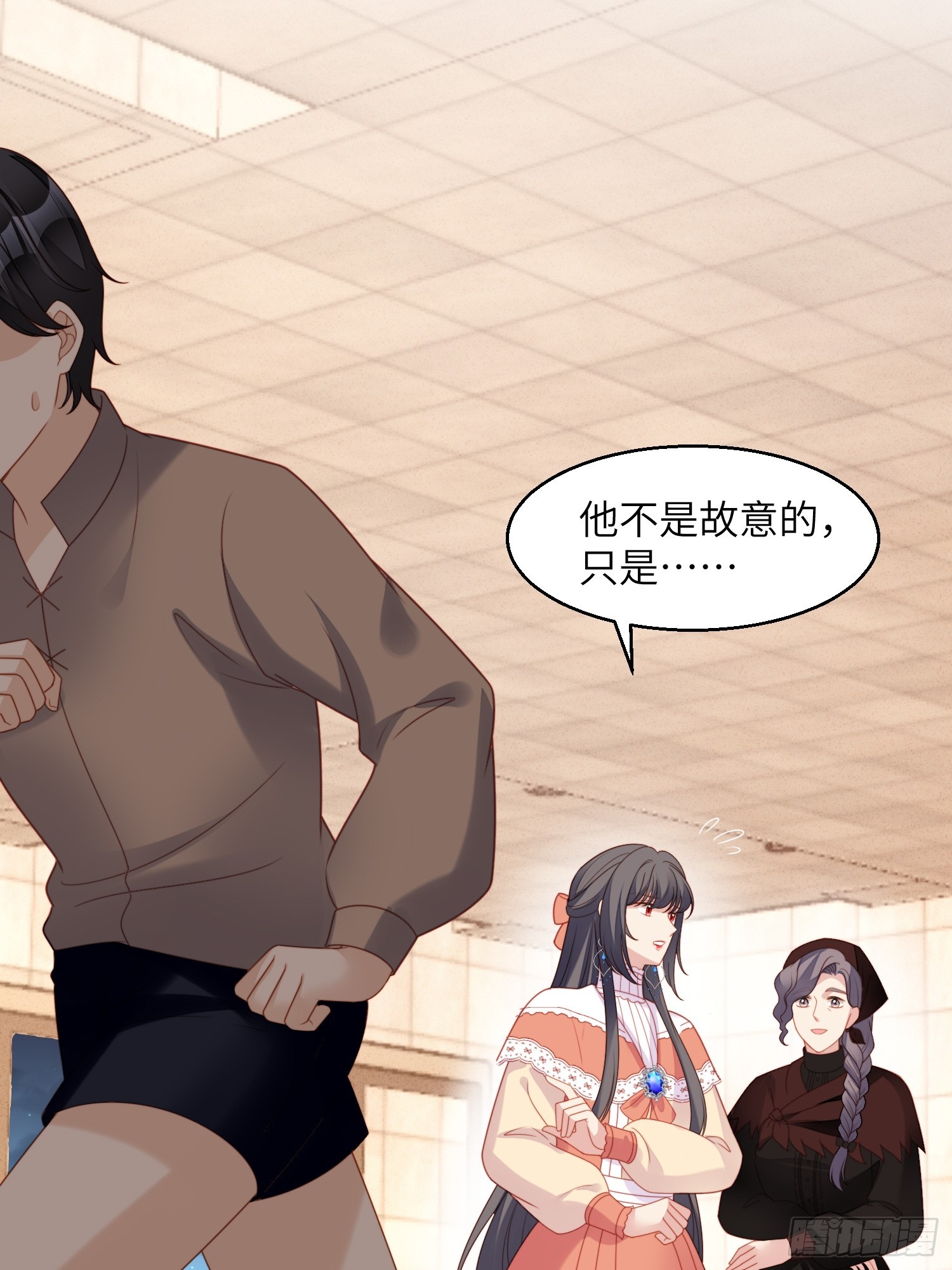 第一百四十二话我一定会保护好你-第150话