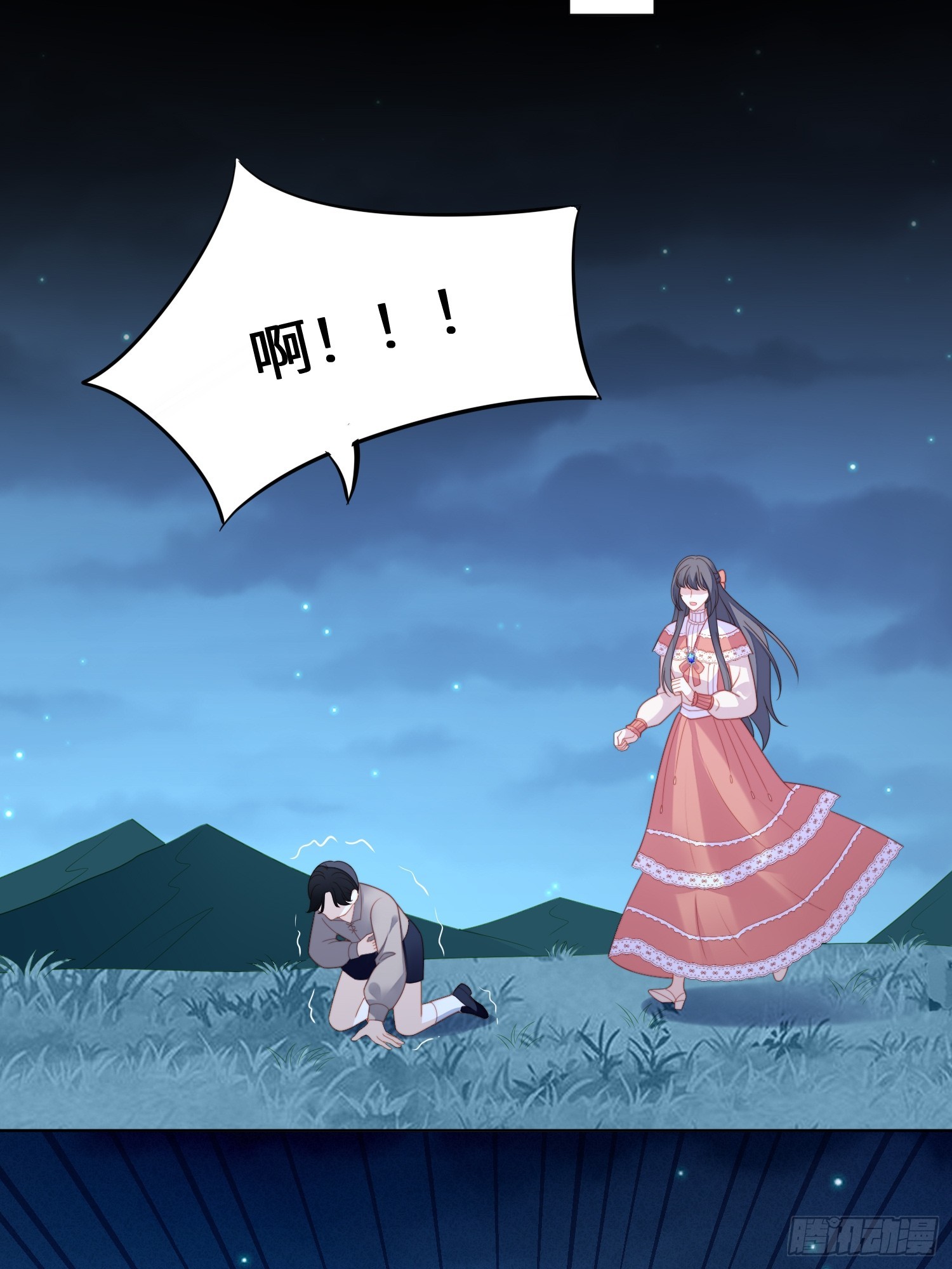 第一百四十二话我一定会保护好你-第150话