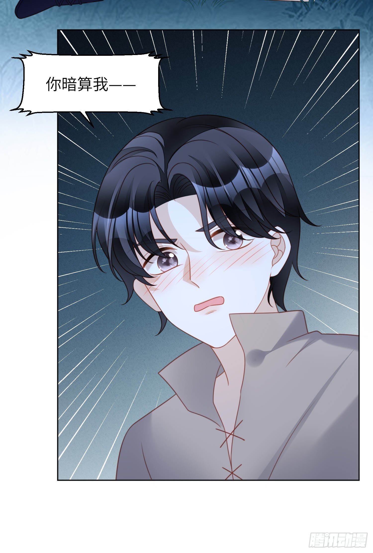 第一百四十二话我一定会保护好你-第150话