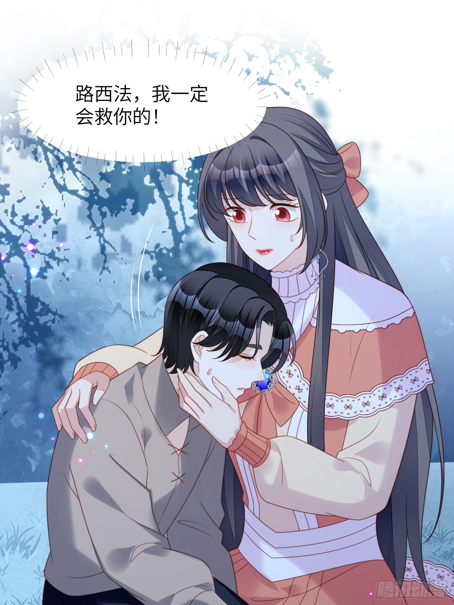 第一百四十二话我一定会保护好你-第150话