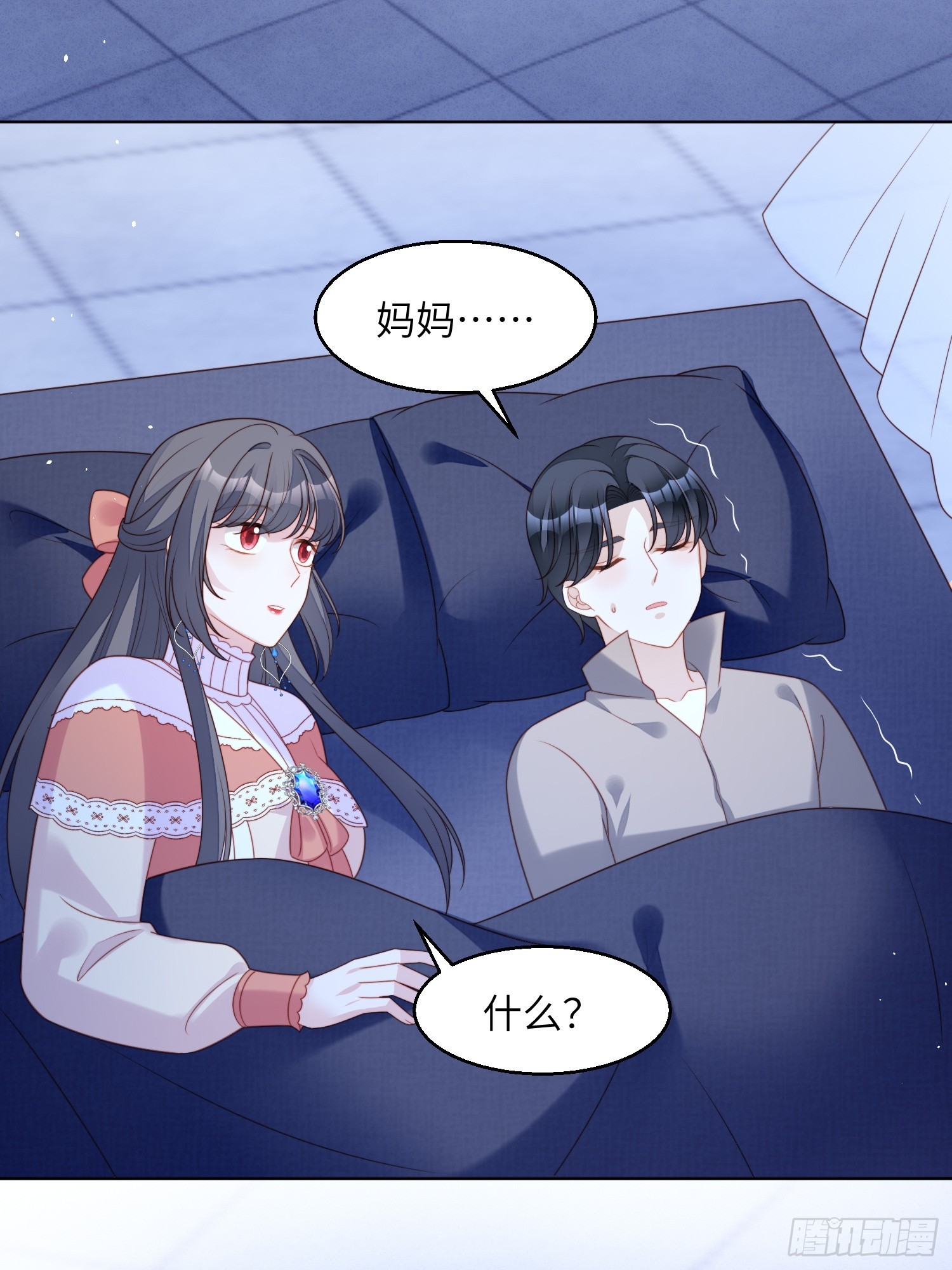 第一百四十二话我一定会保护好你-第150话