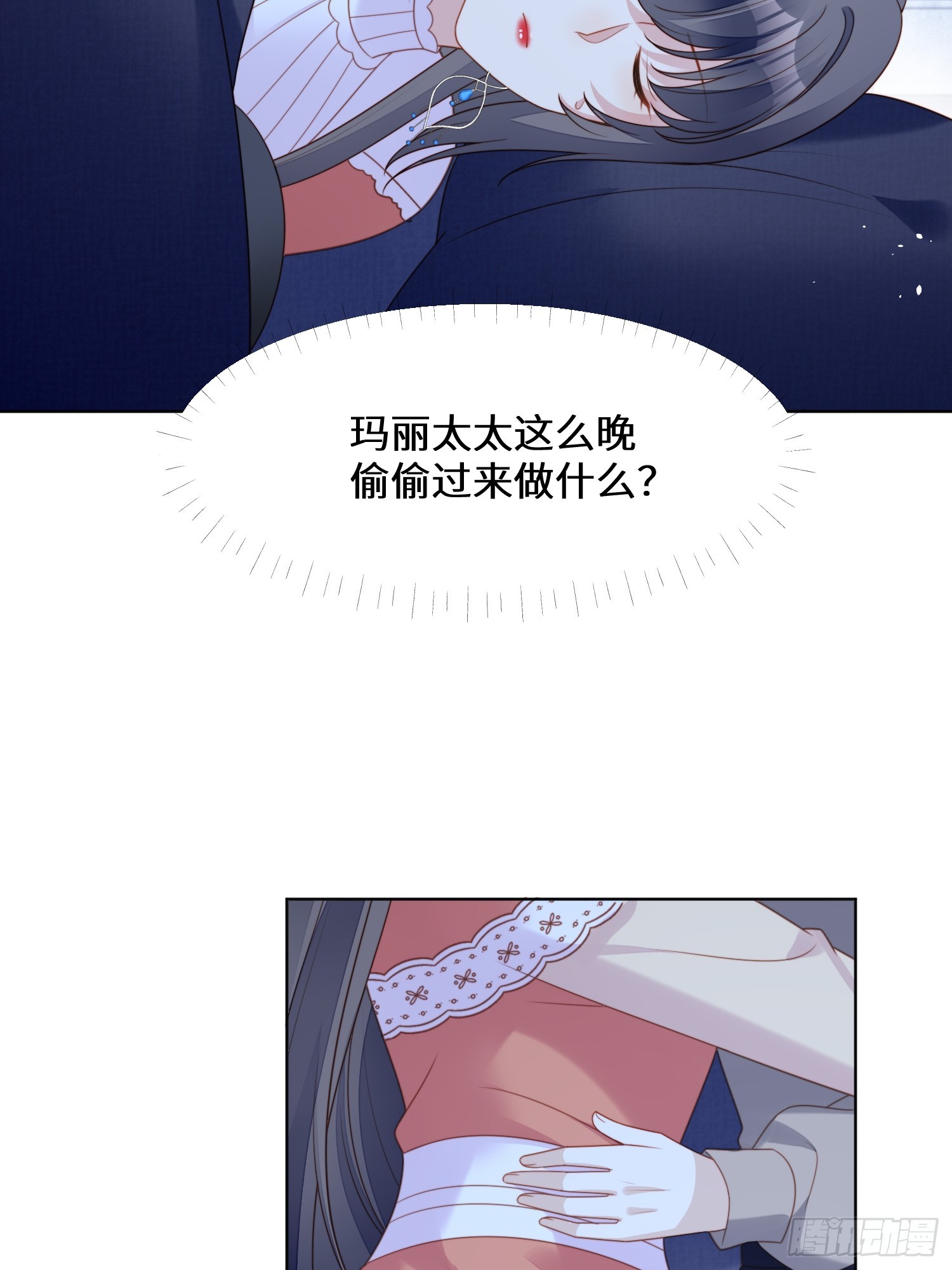 第一百四十二话我一定会保护好你-第150话
