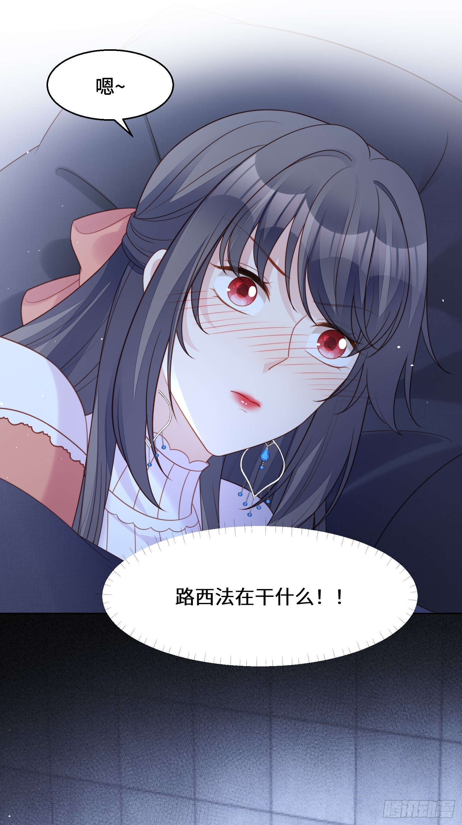第一百四十二话我一定会保护好你-第150话