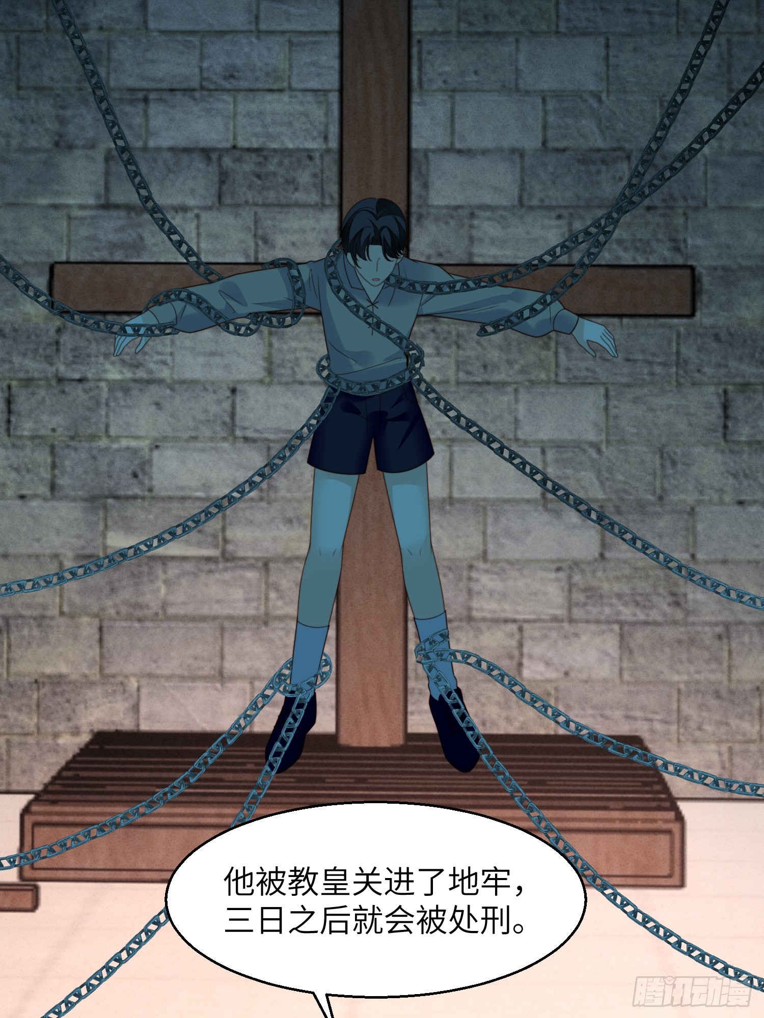 第一百四十四话做我的女仆-第152话