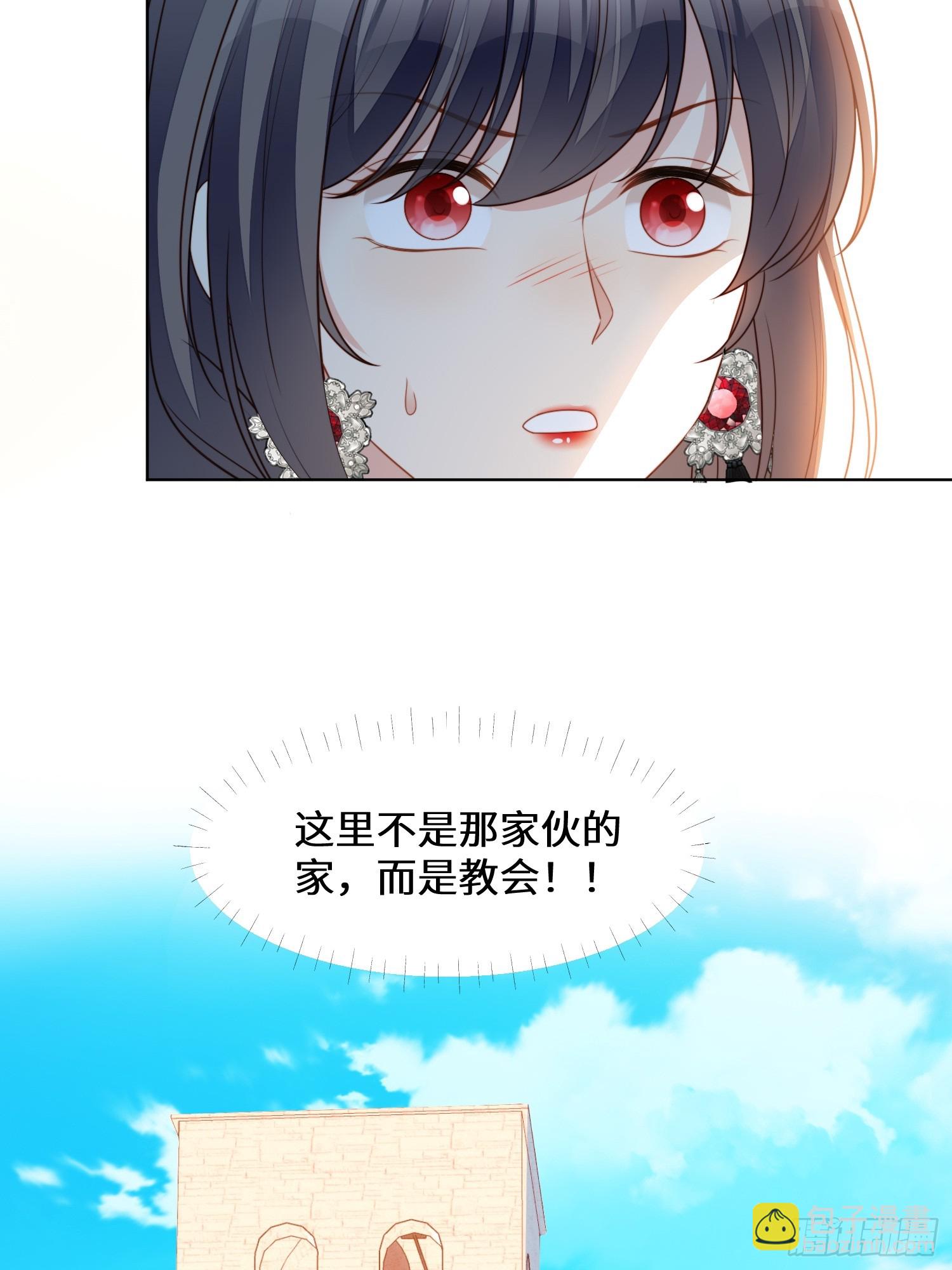 第一百四十四话做我的女仆-第152话