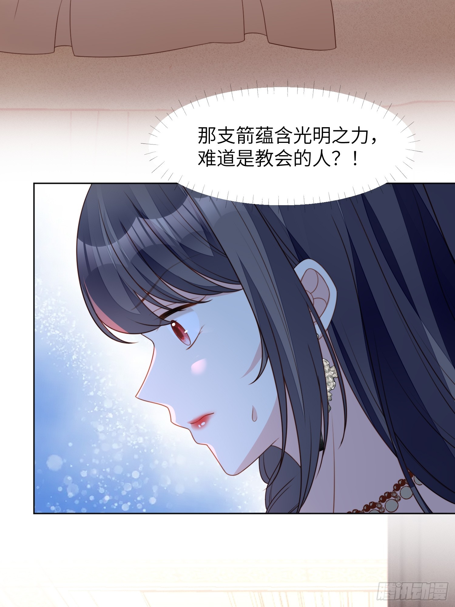 第一百四十四话做我的女仆-第152话