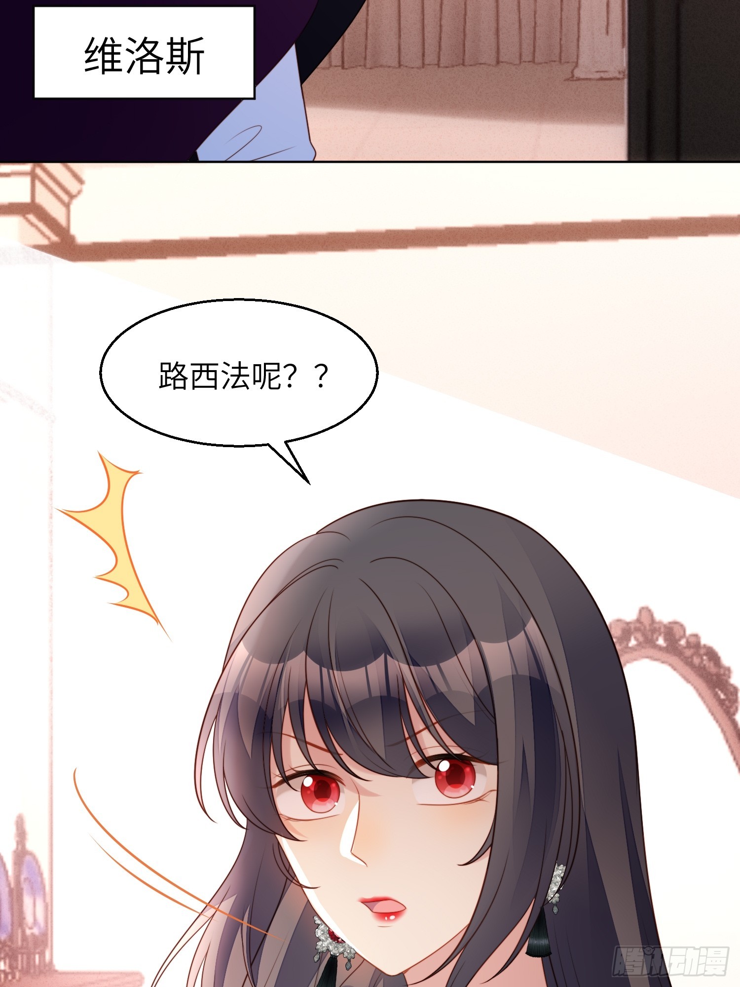 第一百四十四话做我的女仆-第152话