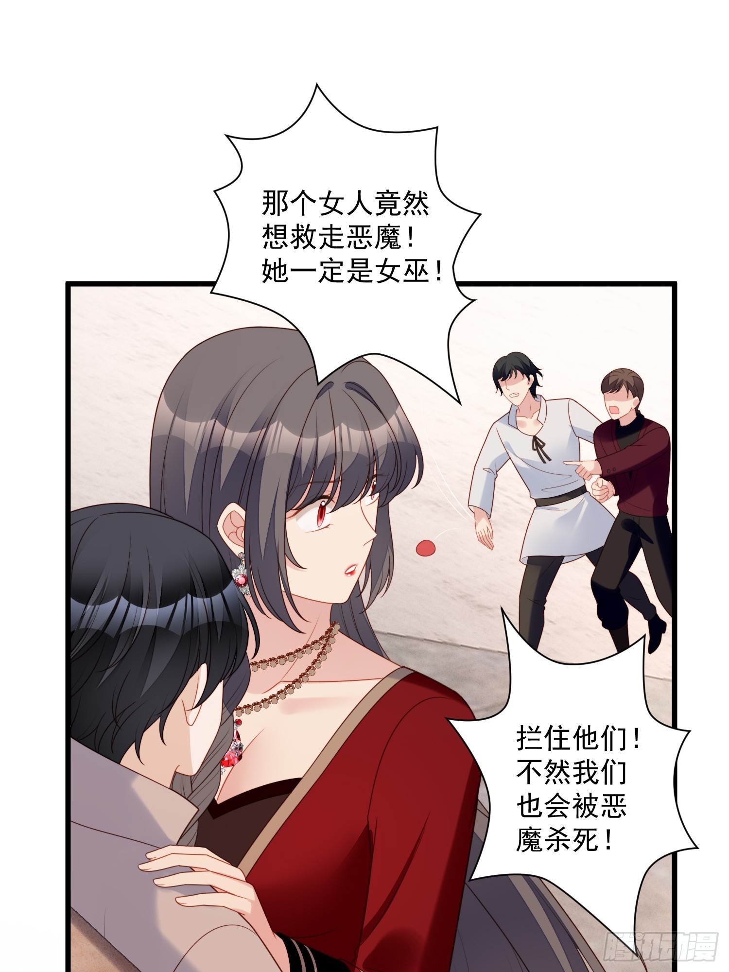 第一百四十六话神秘人是维洛斯-第154话