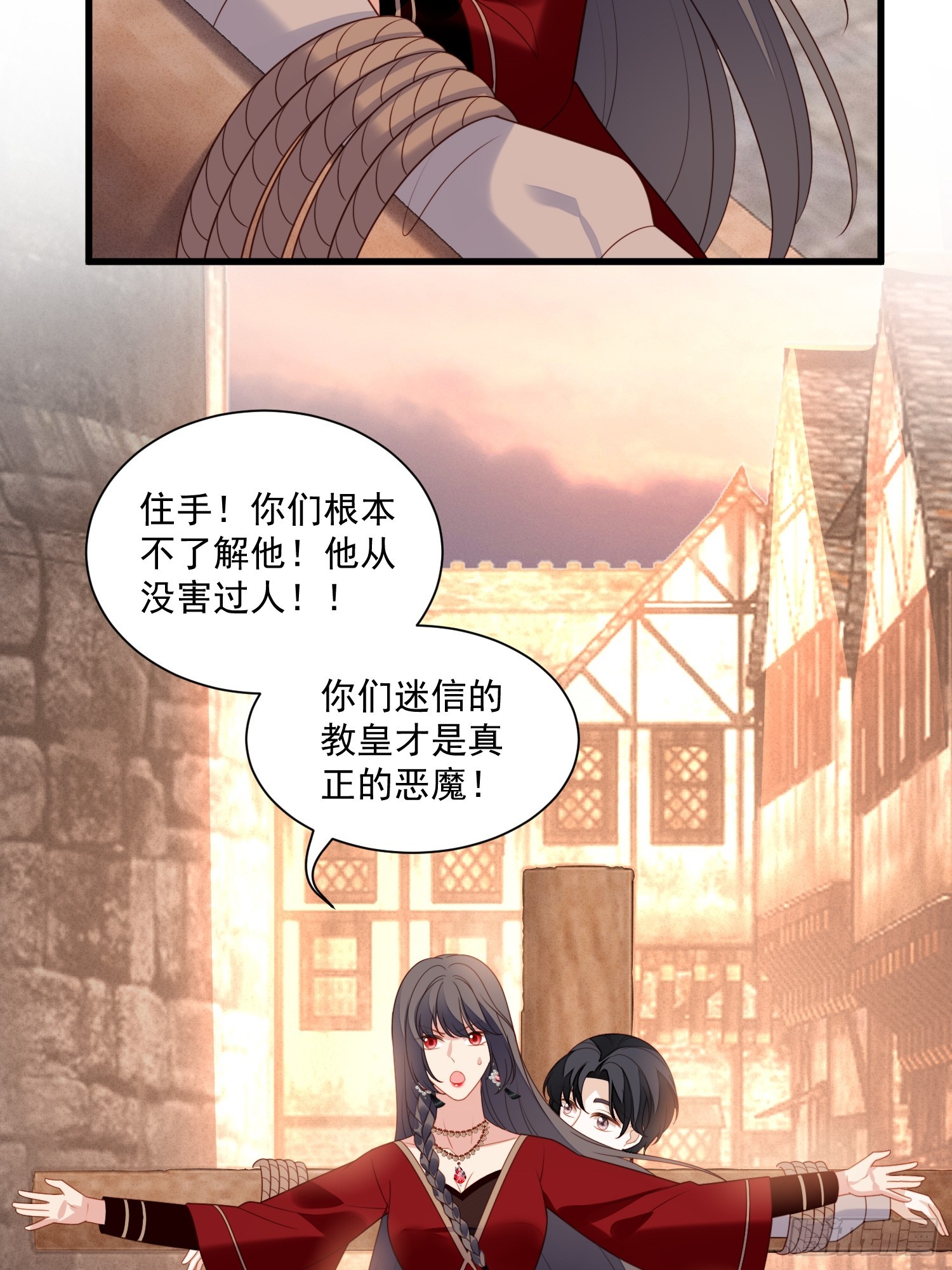 第一百四十六话神秘人是维洛斯-第154话