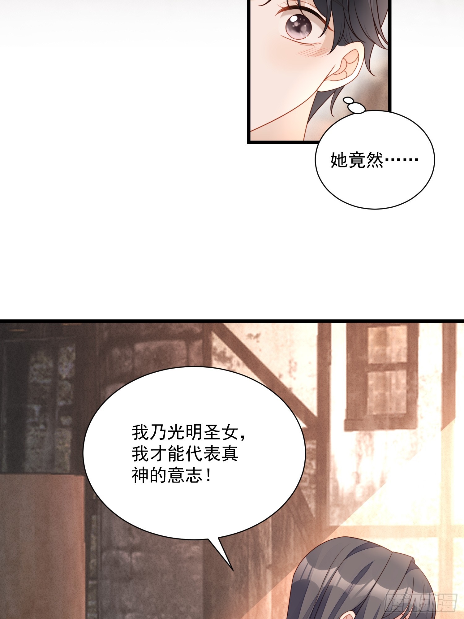 第一百四十六话神秘人是维洛斯-第154话