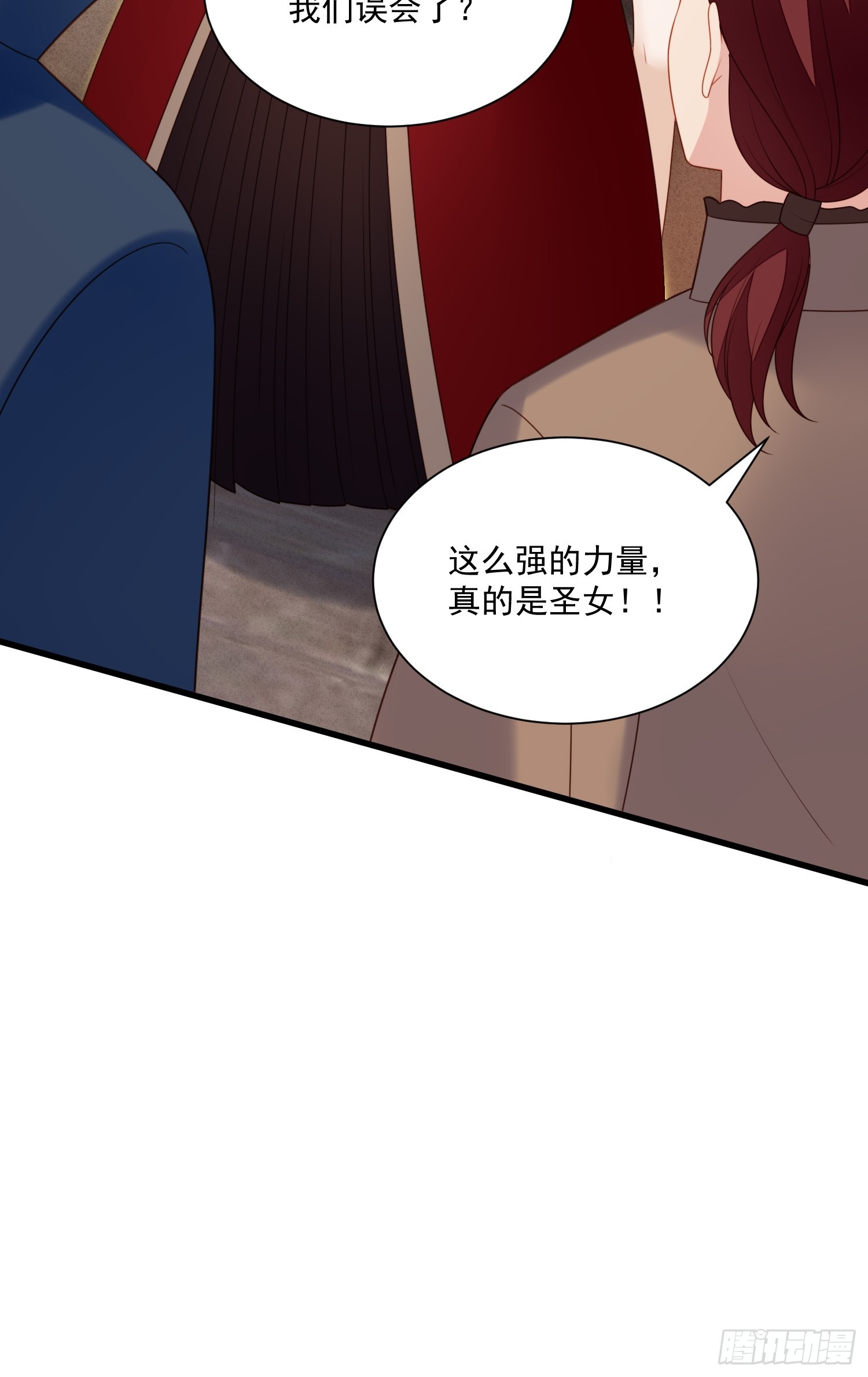 第一百四十六话神秘人是维洛斯-第154话