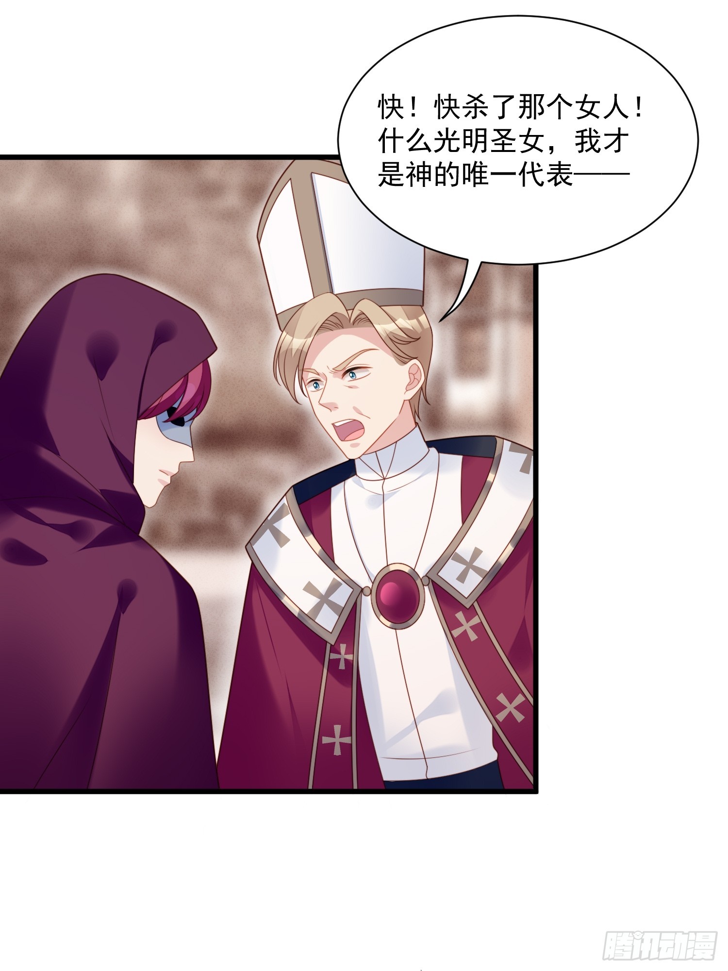 第一百四十六话神秘人是维洛斯-第154话
