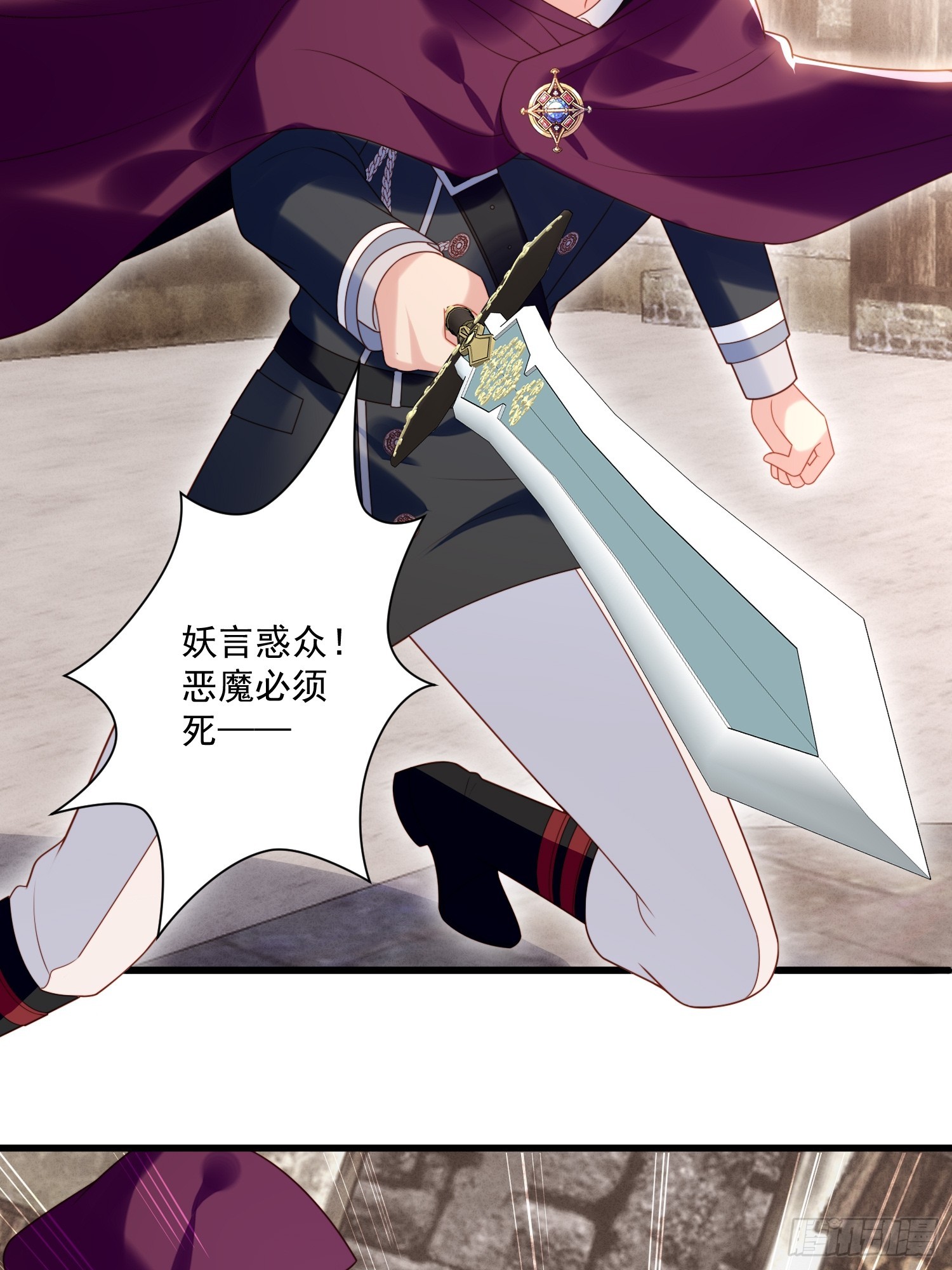 第一百四十六话神秘人是维洛斯-第154话