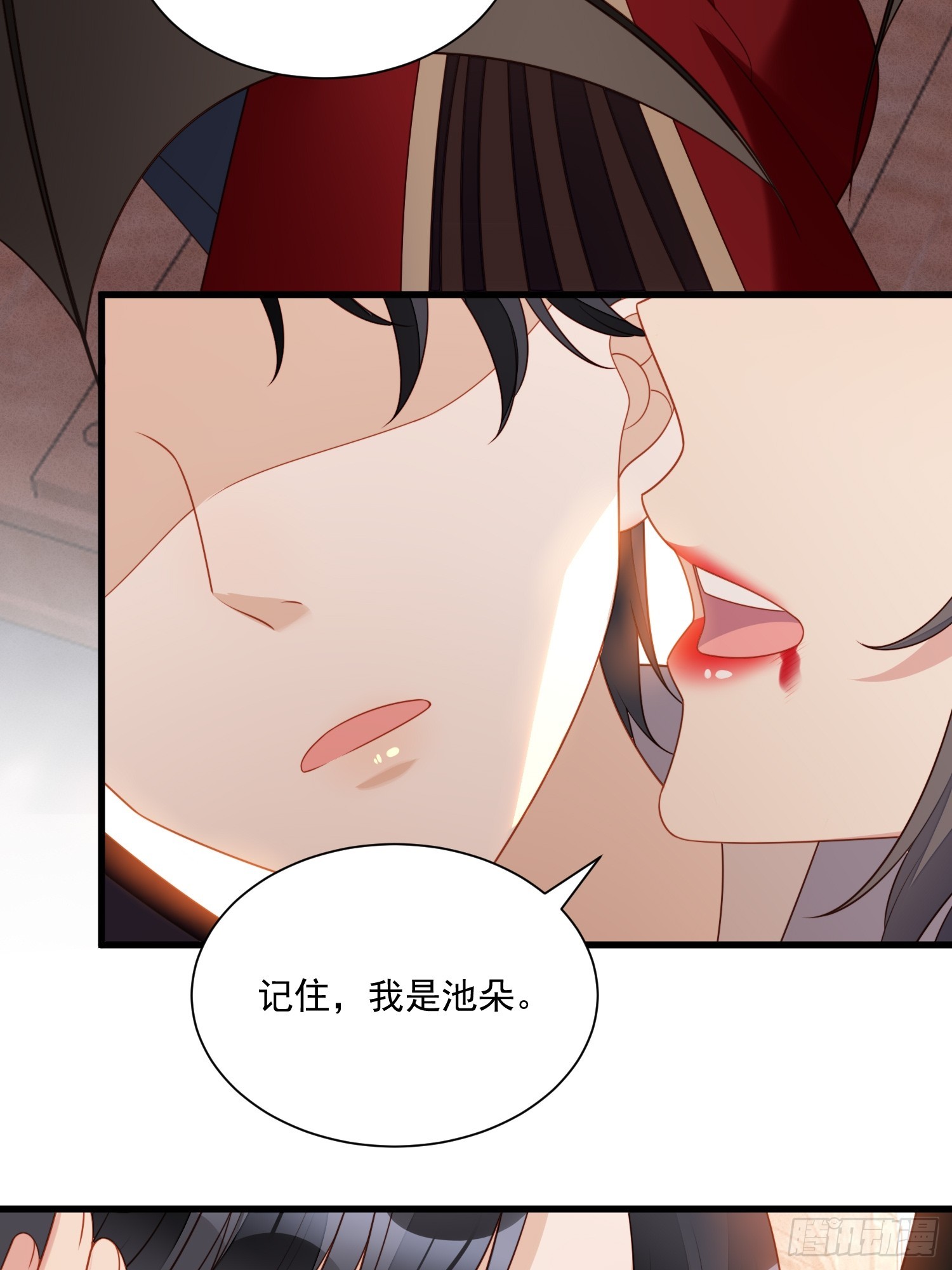 第一百四十六话神秘人是维洛斯-第154话