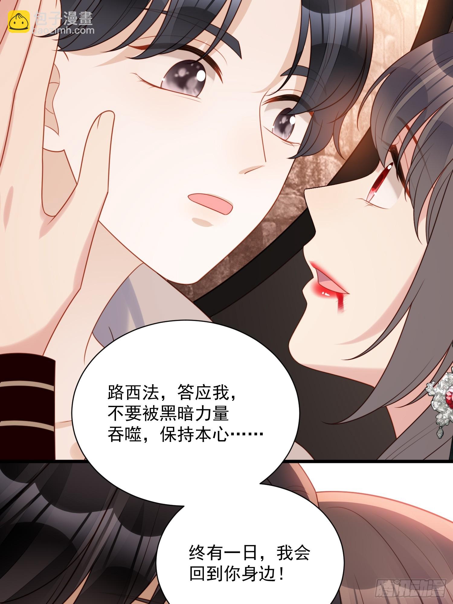 第一百四十六话神秘人是维洛斯-第154话