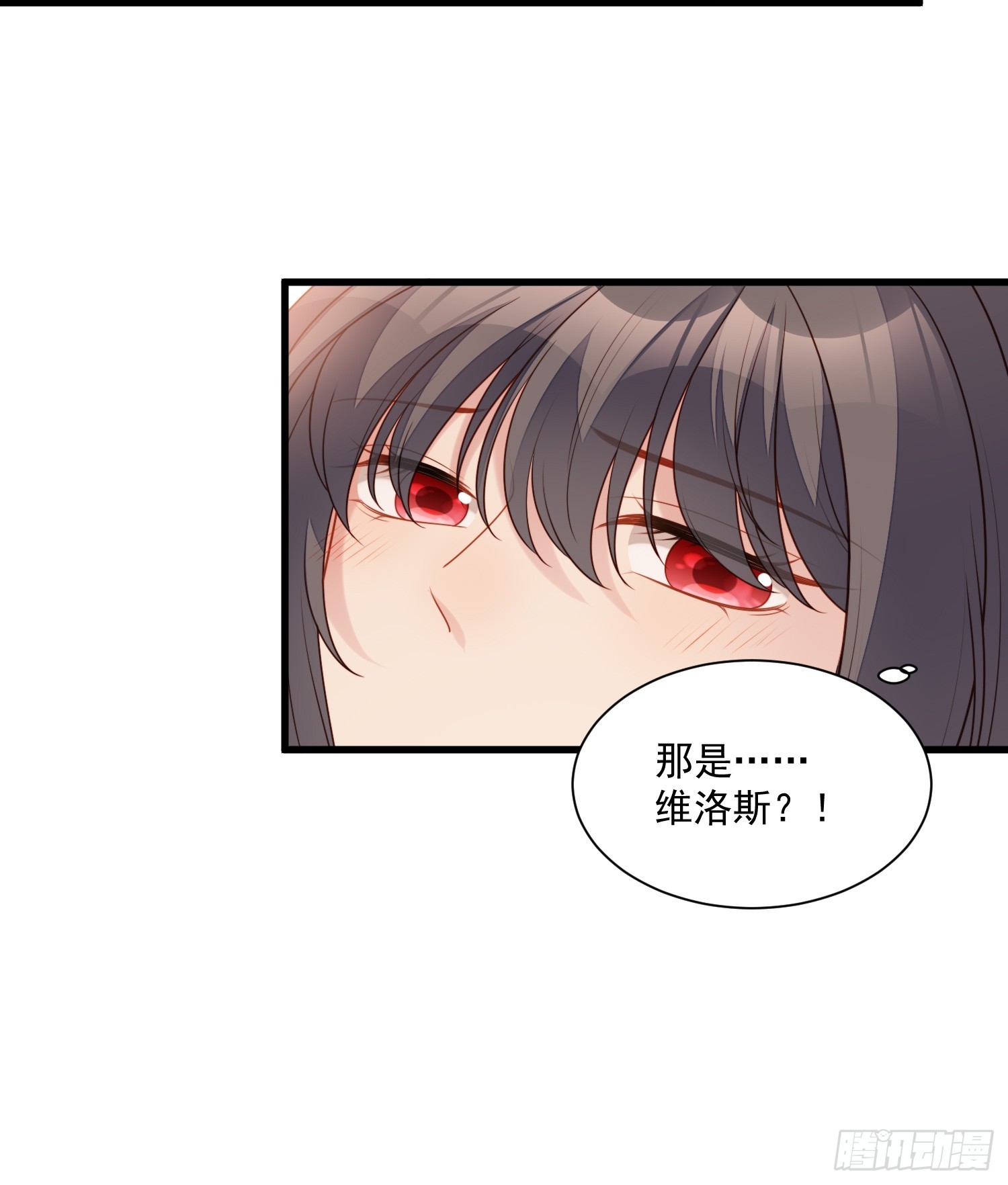 第一百四十六话神秘人是维洛斯-第154话